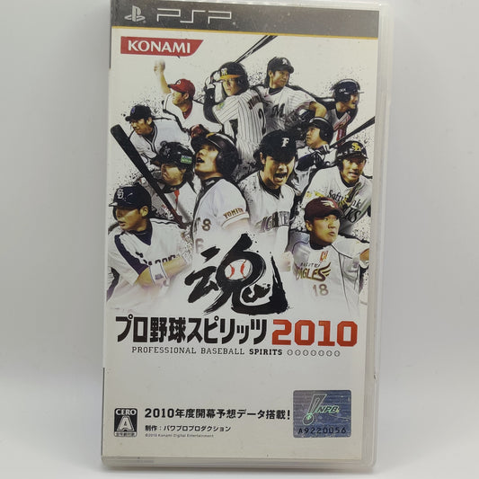 Professional Baseball Spirits 2010 PSP Game