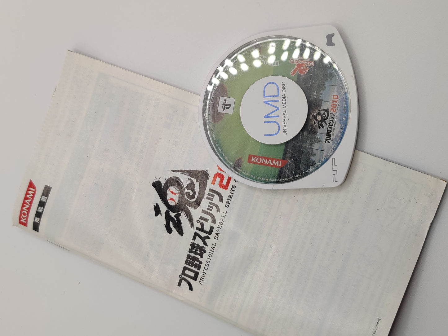 Professional Baseball Spirits 2010 PSP Game