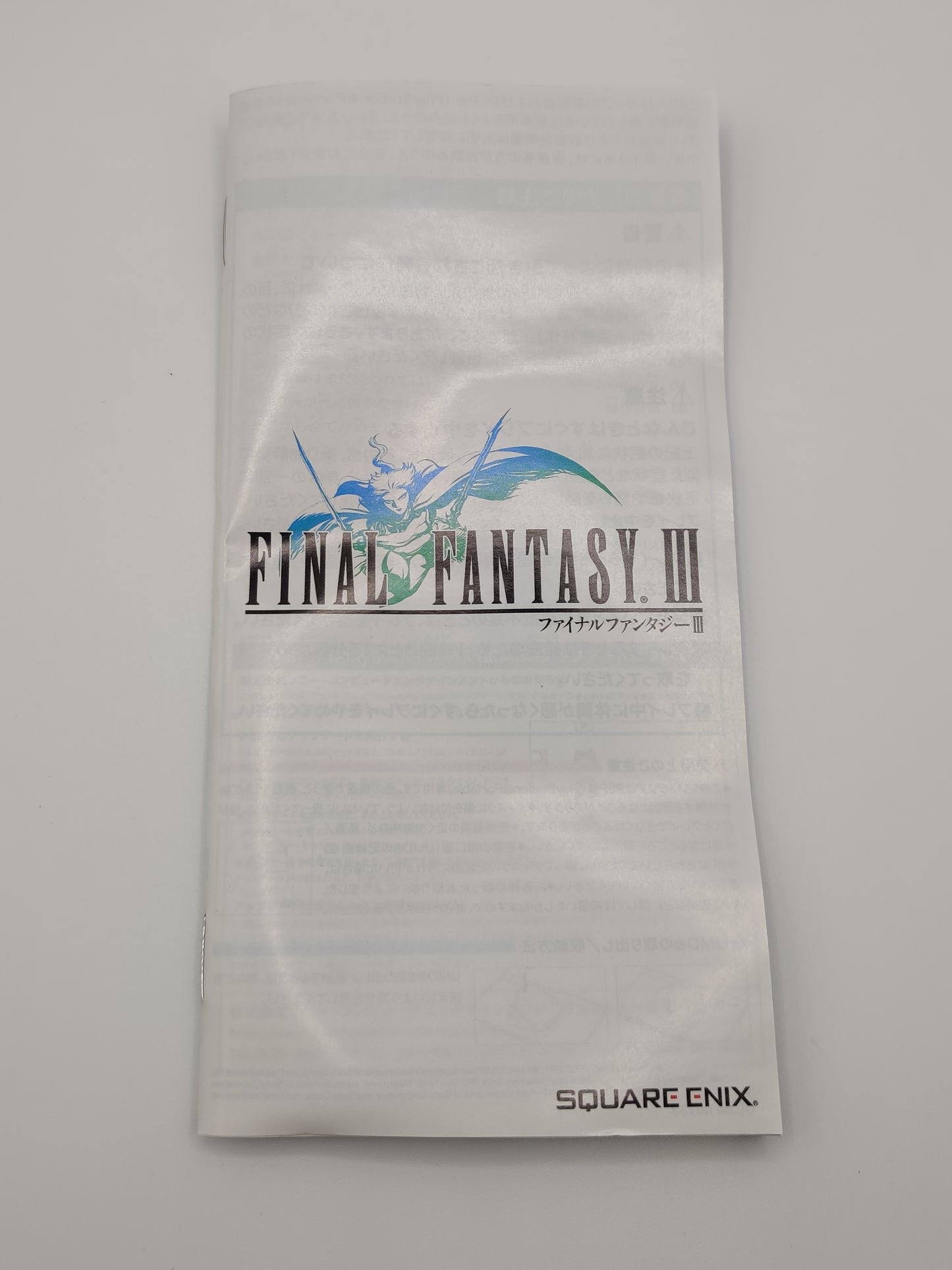 Final Fantasy III PSP Game