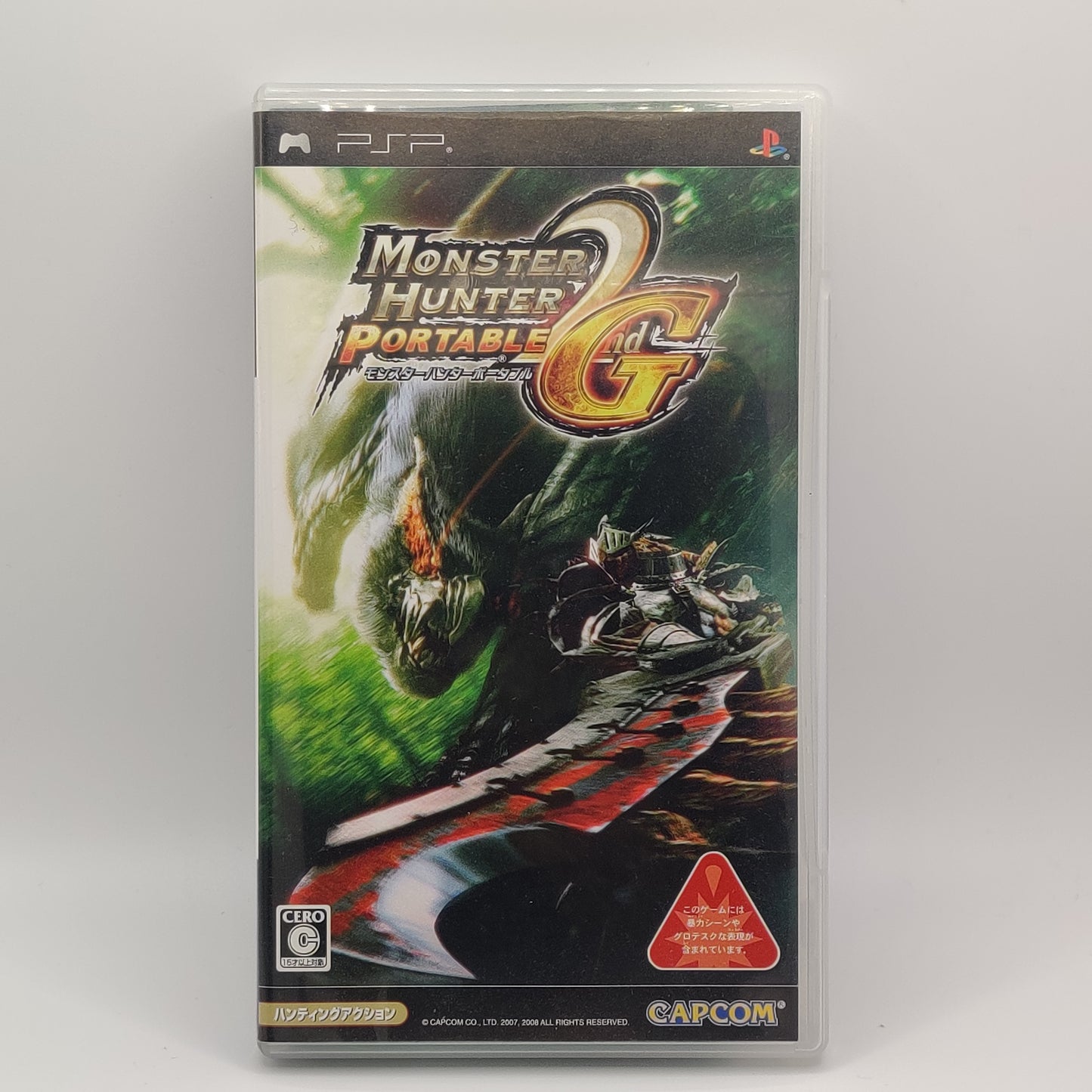 Monster Hunter 2nd G PSP Game