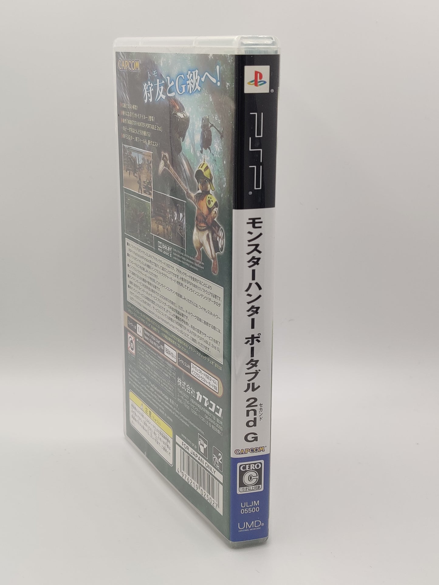 Monster Hunter 2nd G PSP Game
