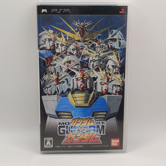 Mobile Suit Gundam: Gundam vs. Gundam PSP Game
