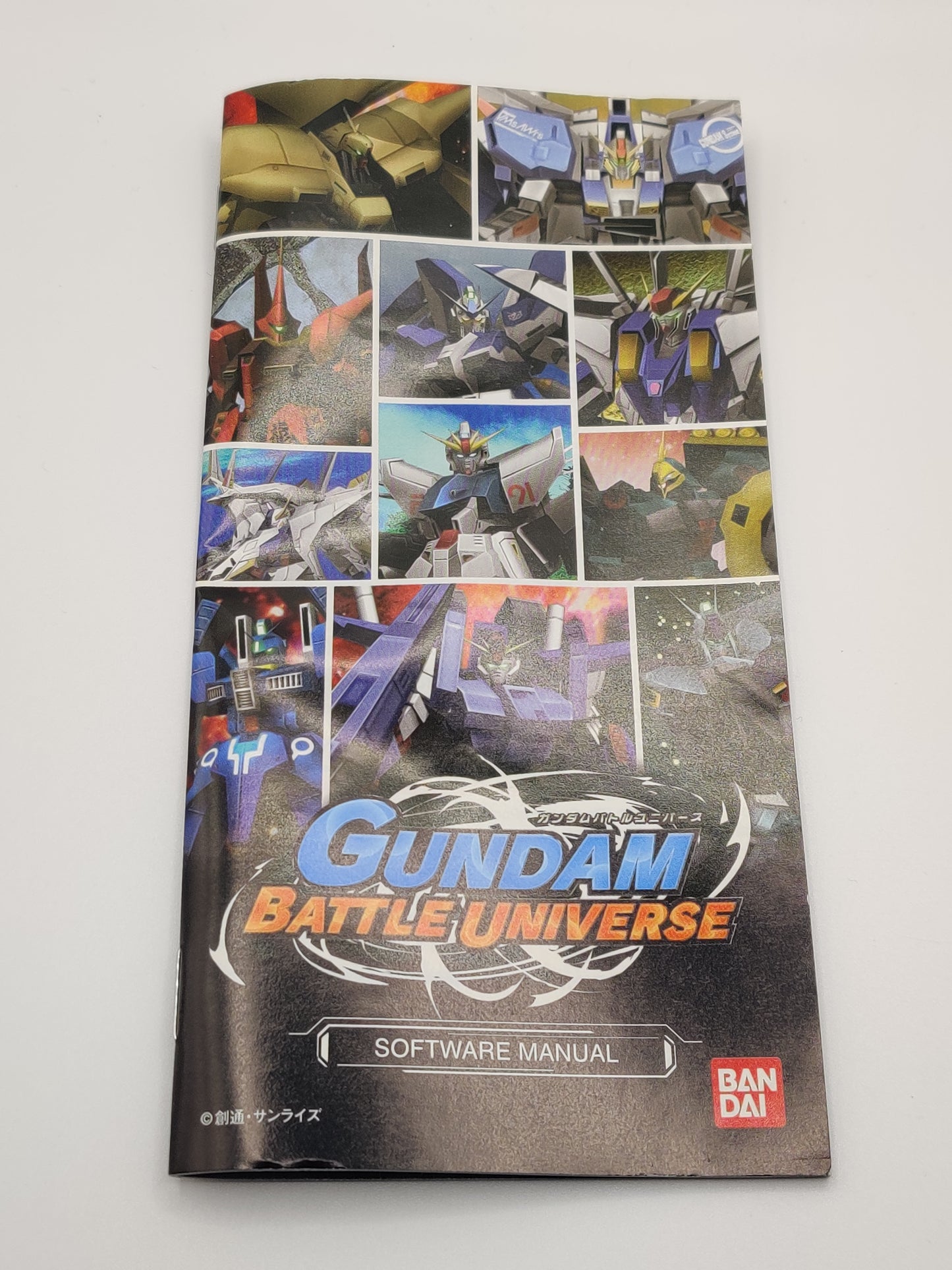 Gundam Battle Universe  PSP Game