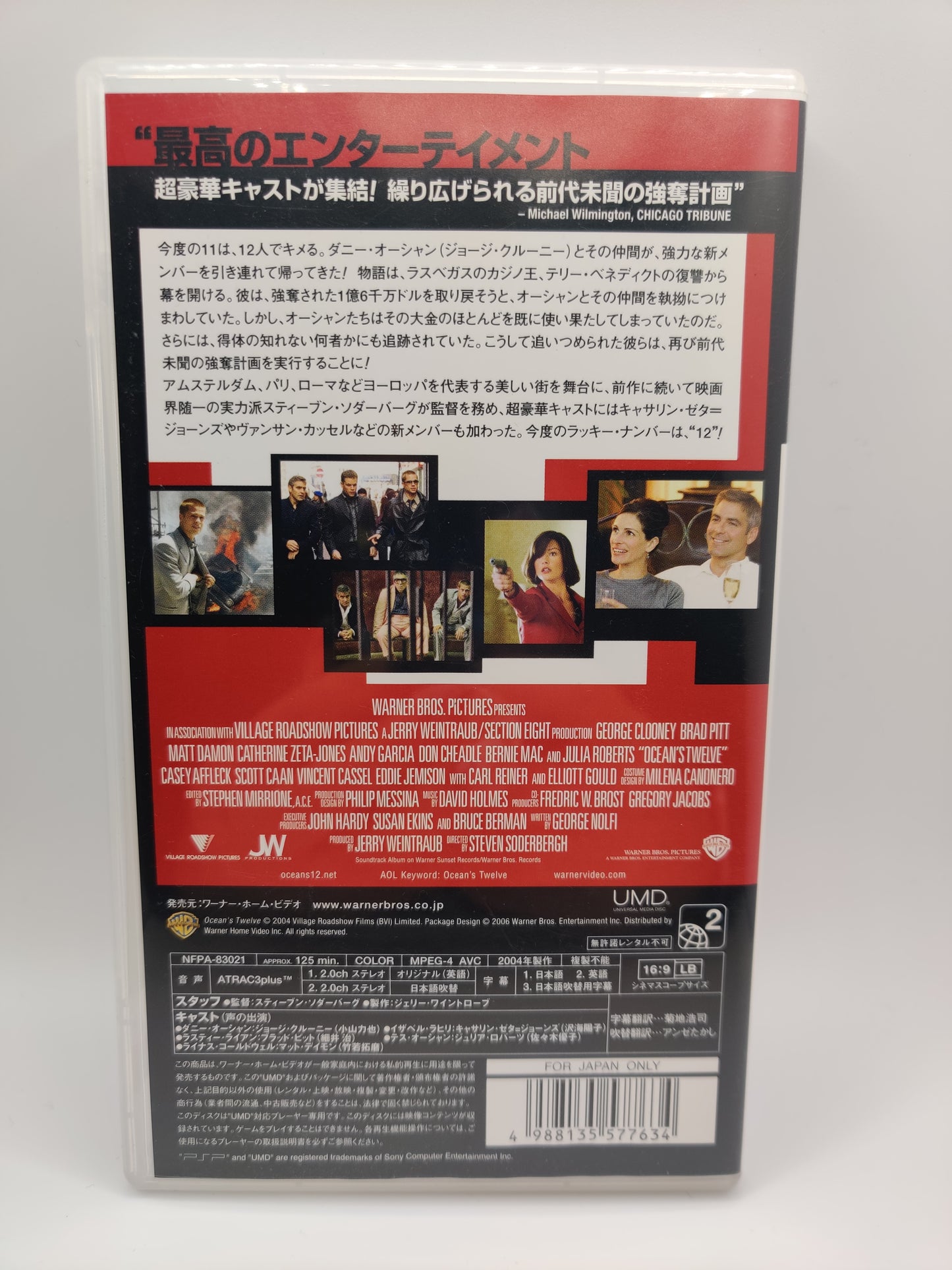 Oceans Twelve UMD Video