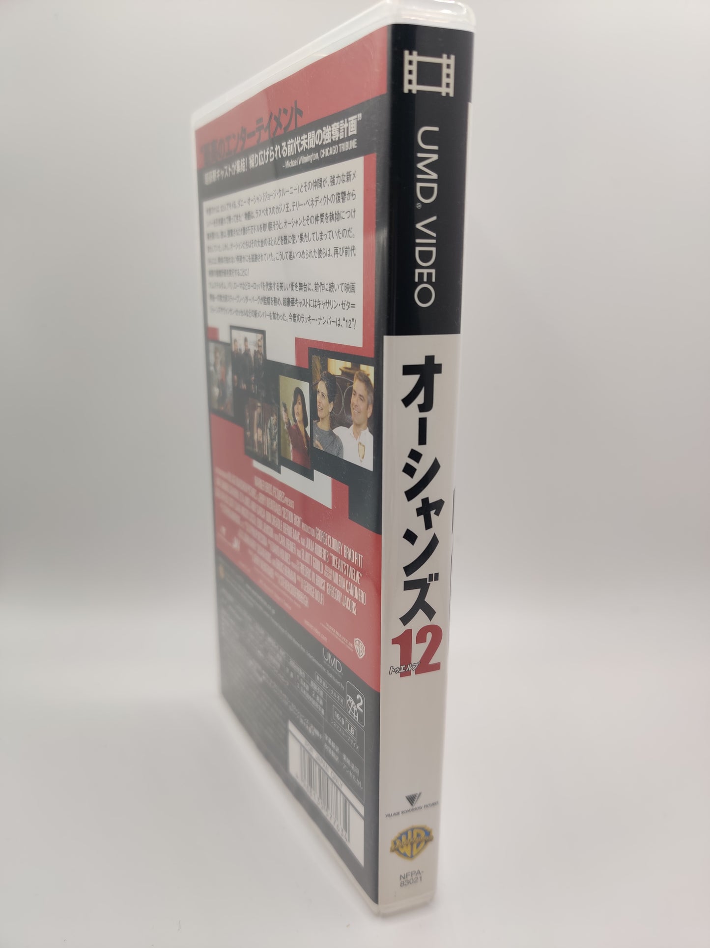 Oceans Twelve UMD Video