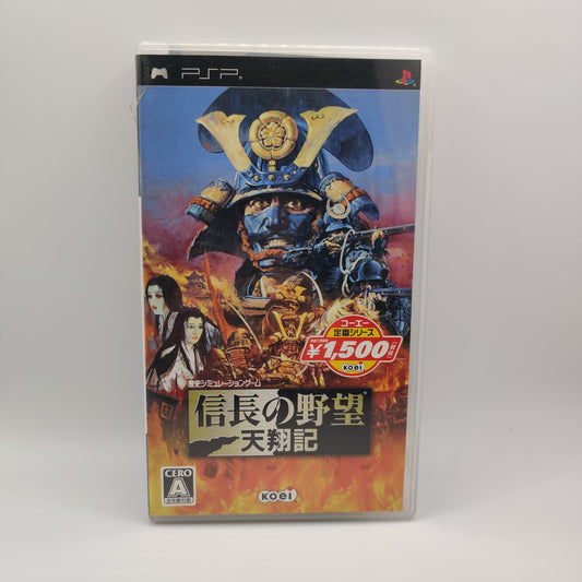 Nobunaga no Yabou: Tenshoki PSP Game