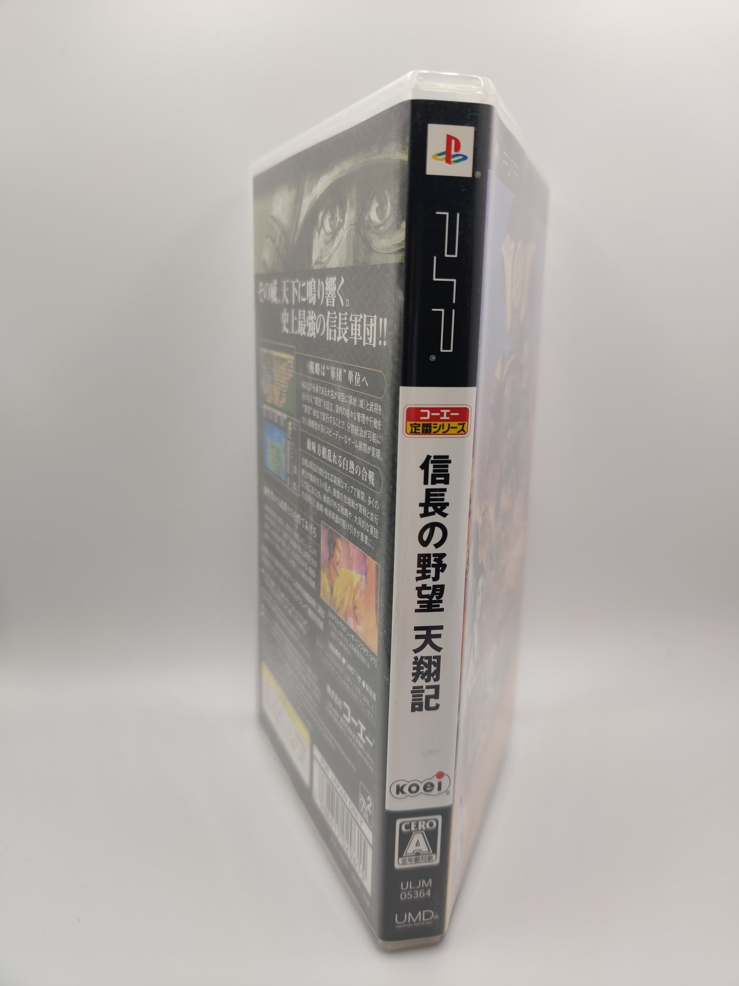 Nobunaga no Yabou: Tenshoki PSP Game