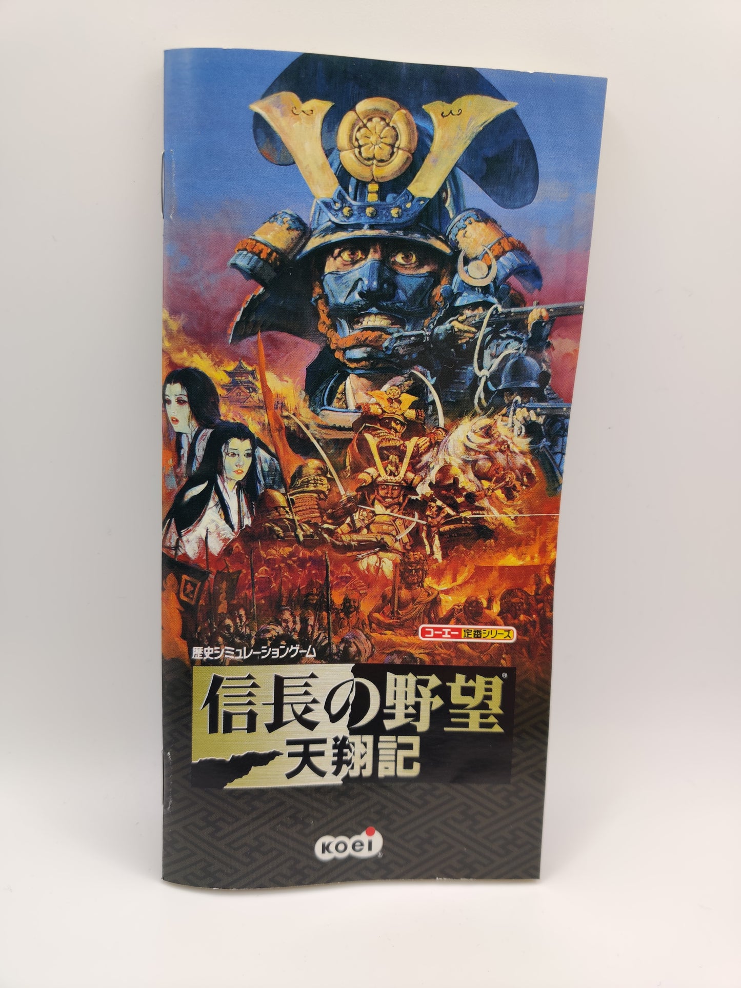 Nobunaga no Yabou: Tenshoki PSP Game