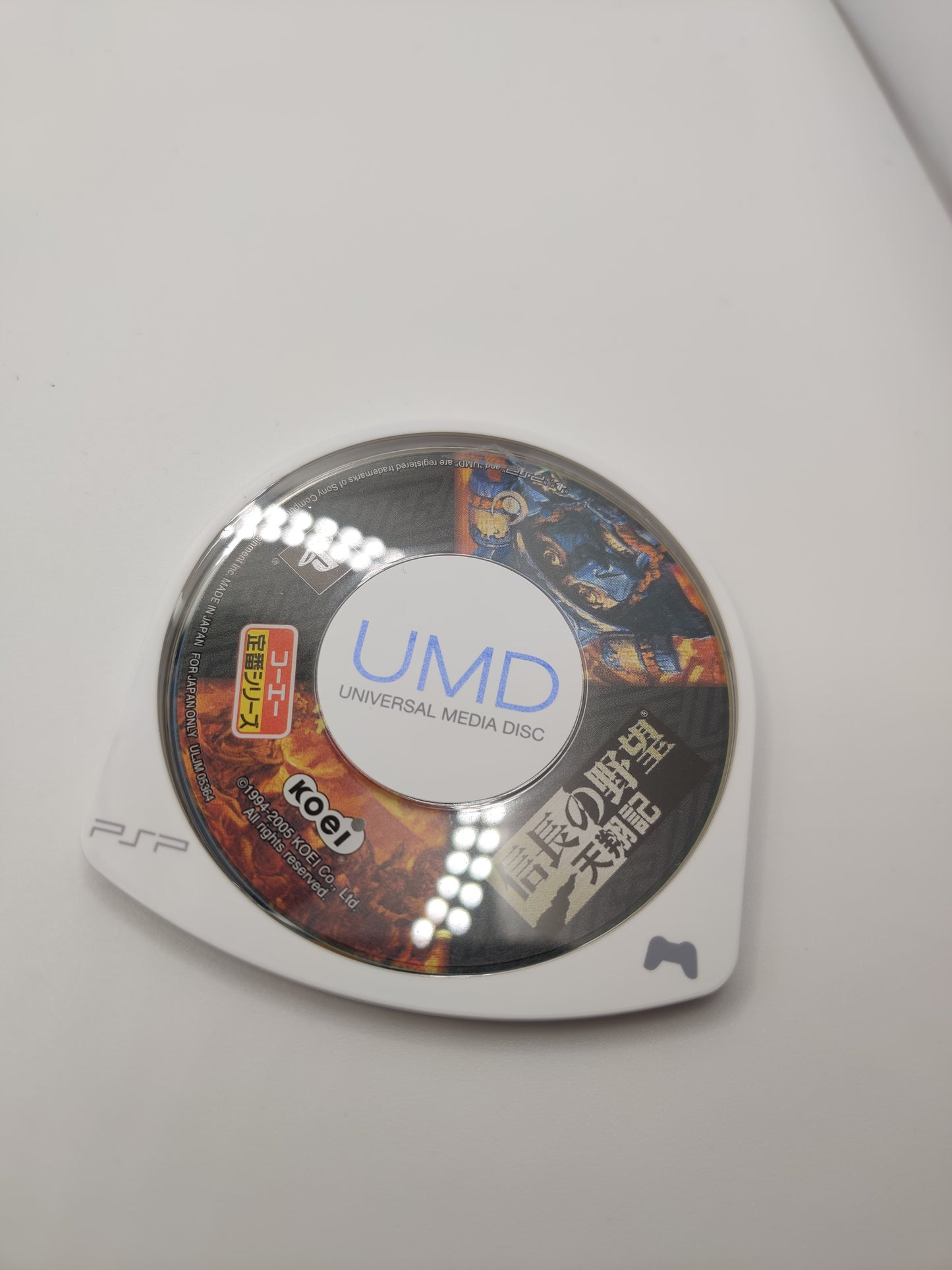 Nobunaga no Yabou: Tenshoki PSP Game