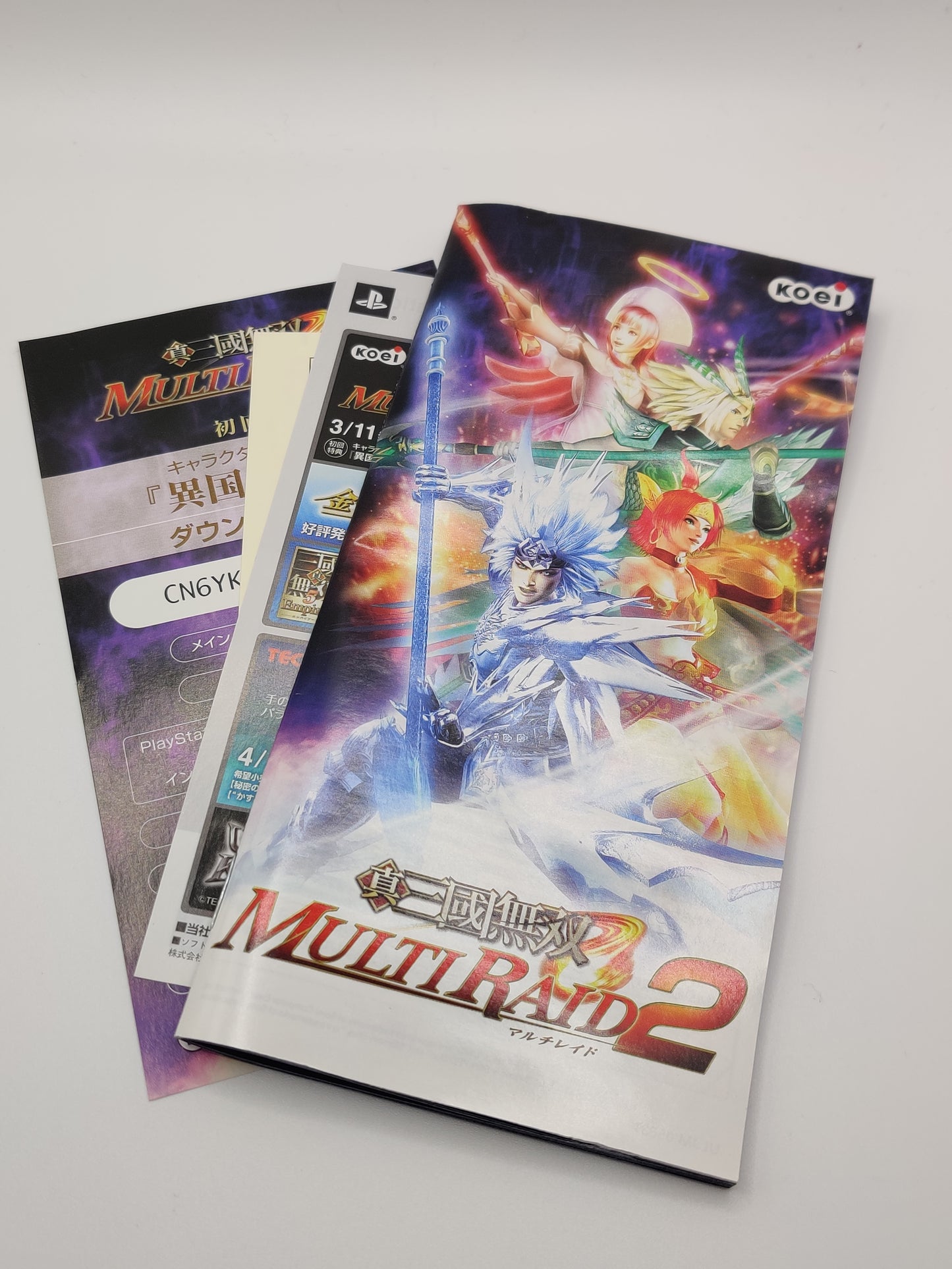 Dynasty Warriors: Multi Raid 2  PSP Game