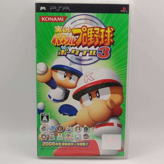 Powerful Pro Baseball Portable 3 PSP Game