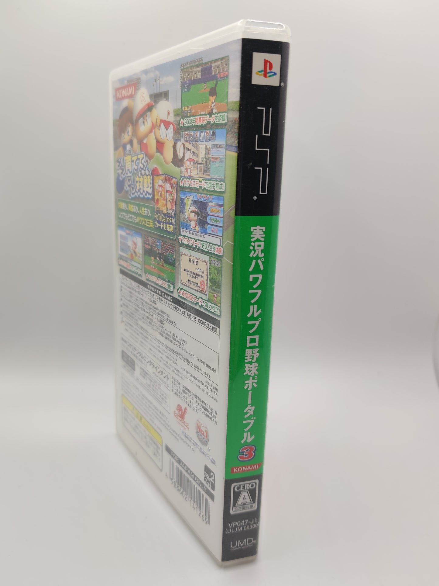 Powerful Pro Baseball Portable 3 PSP Game