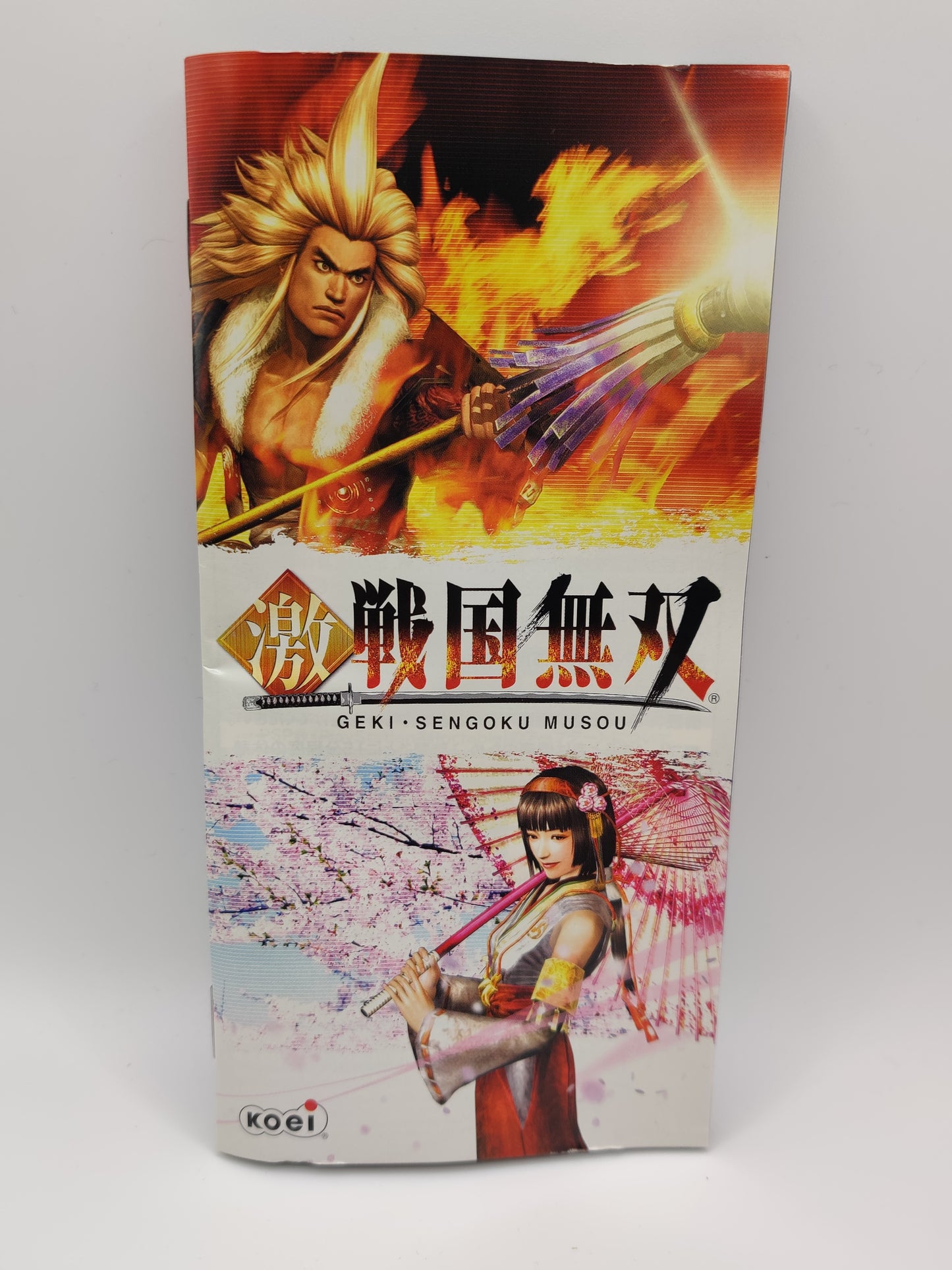 Geki Sengoku Musou Samurai Warriors PSP Game