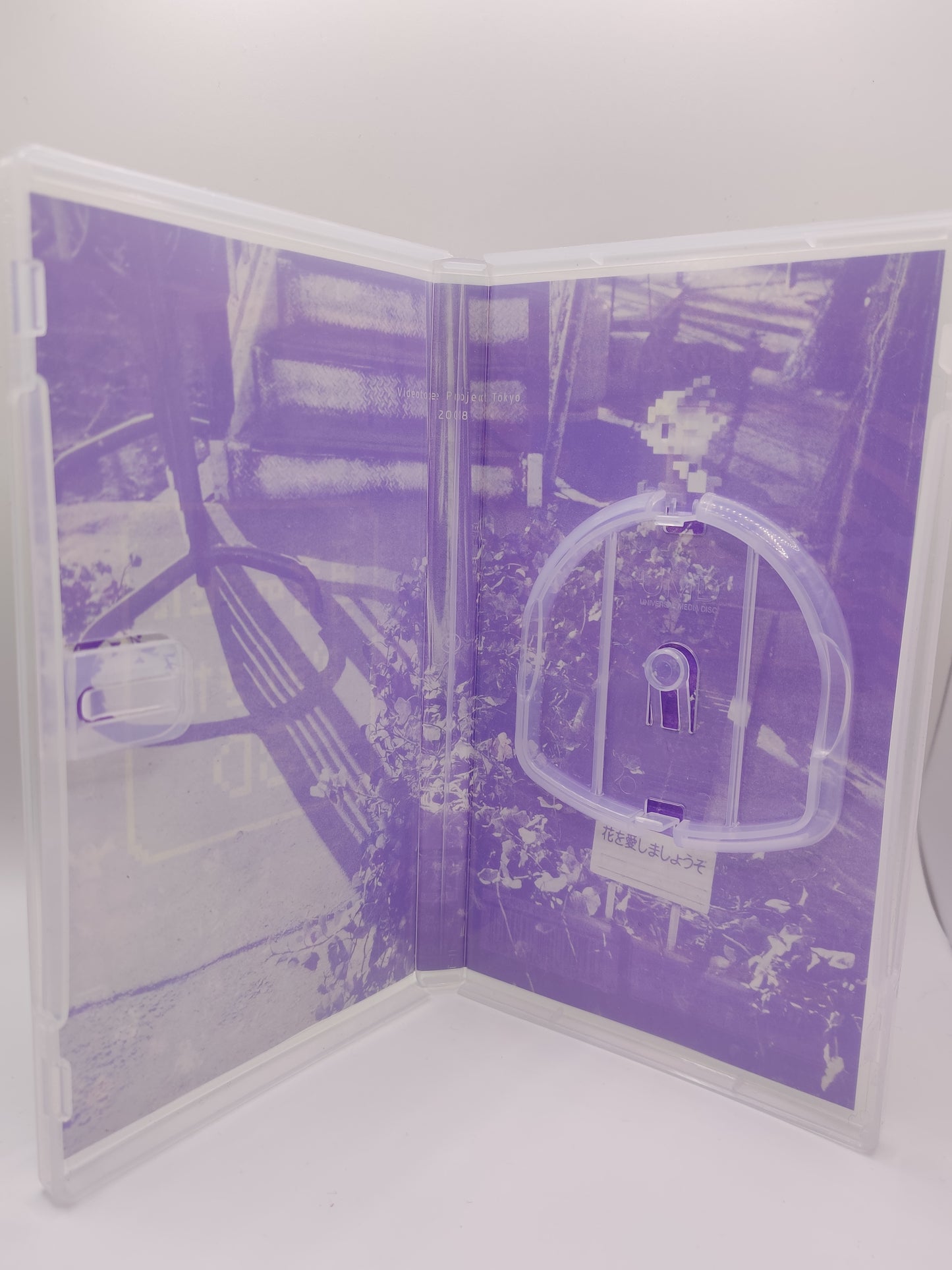 What Did I Do to Deserve This, My Lord!? :3D PSP Game