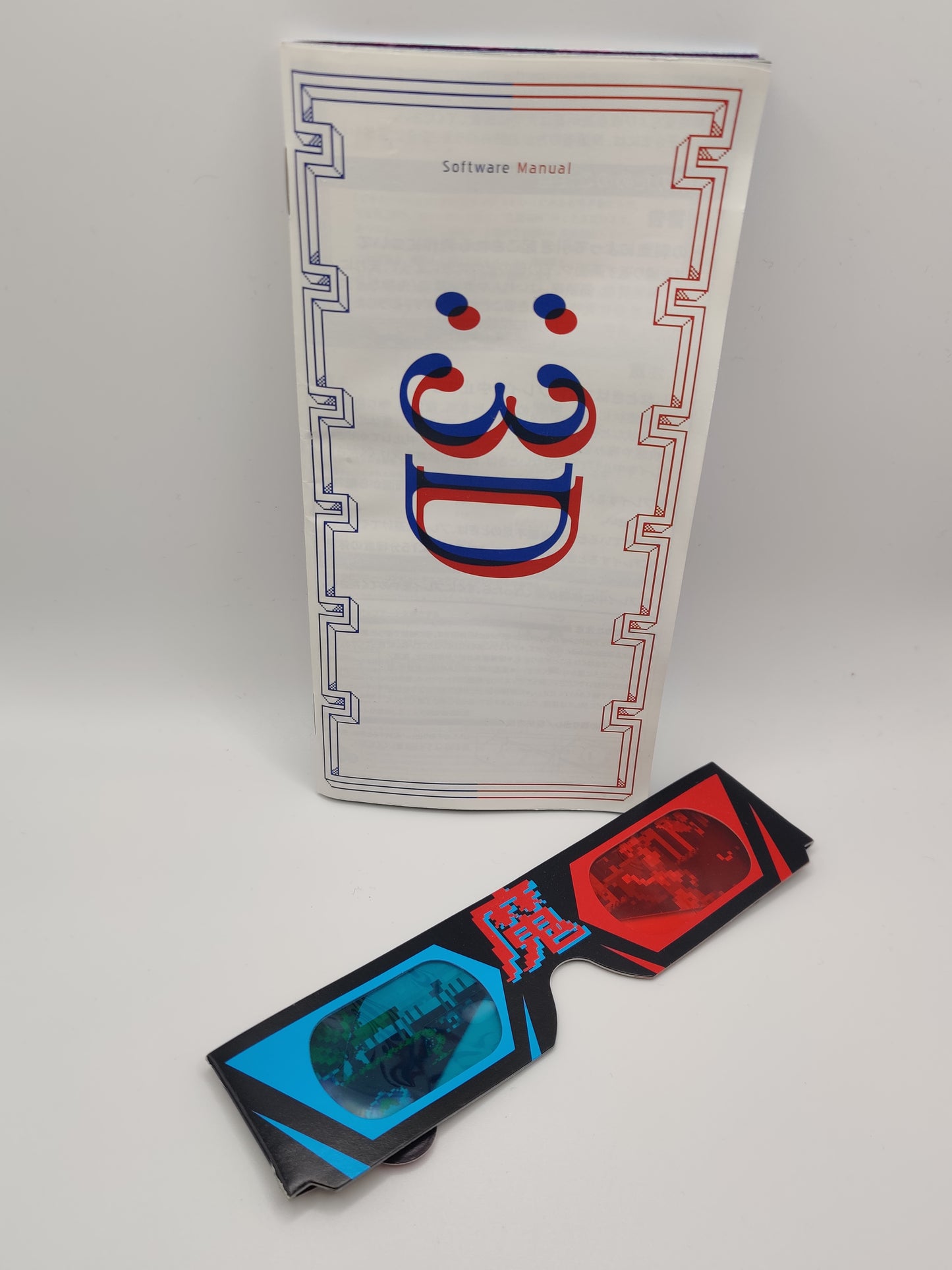 What Did I Do to Deserve This, My Lord!? :3D PSP Game