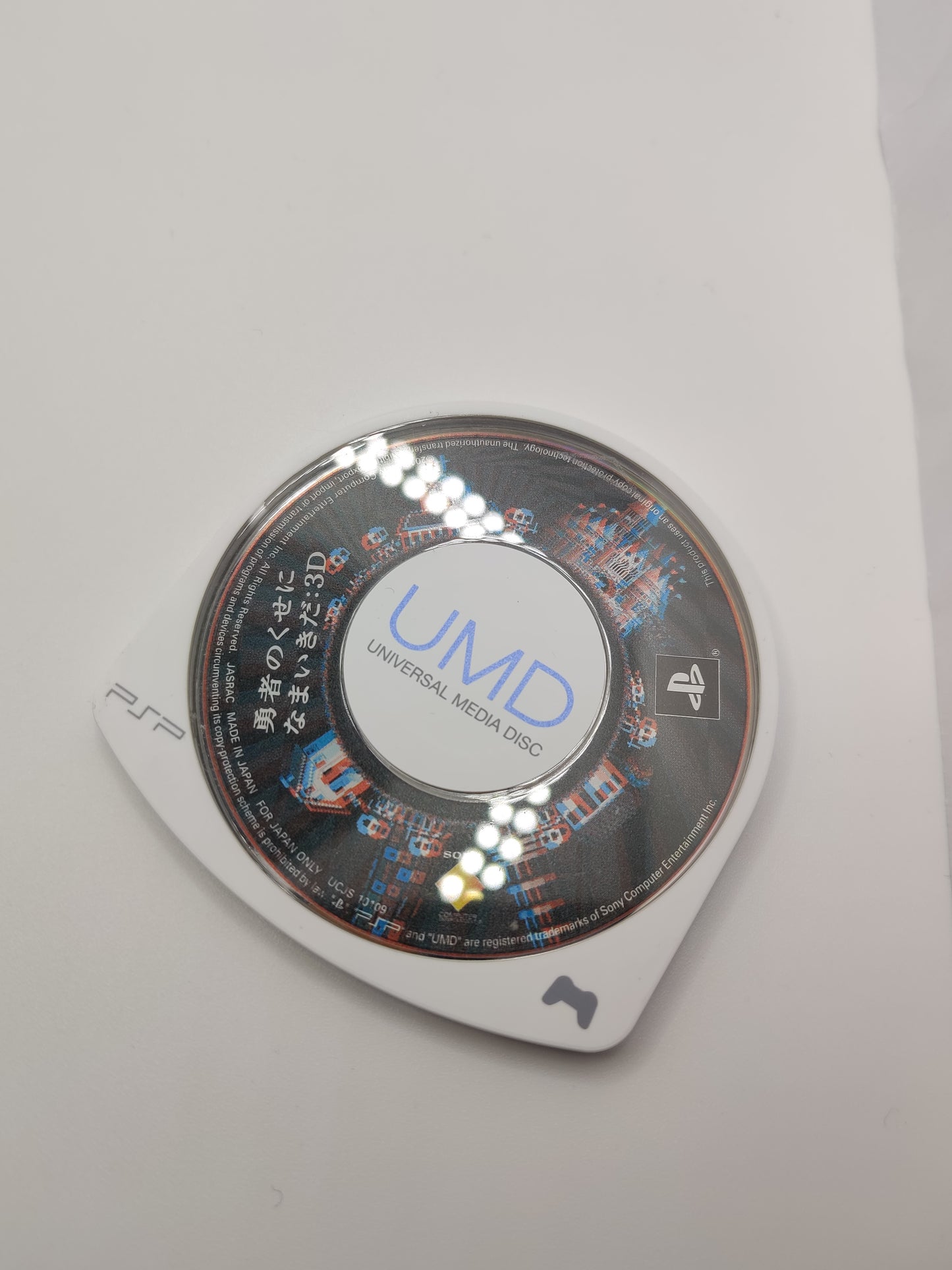 What Did I Do to Deserve This, My Lord!? :3D PSP Game