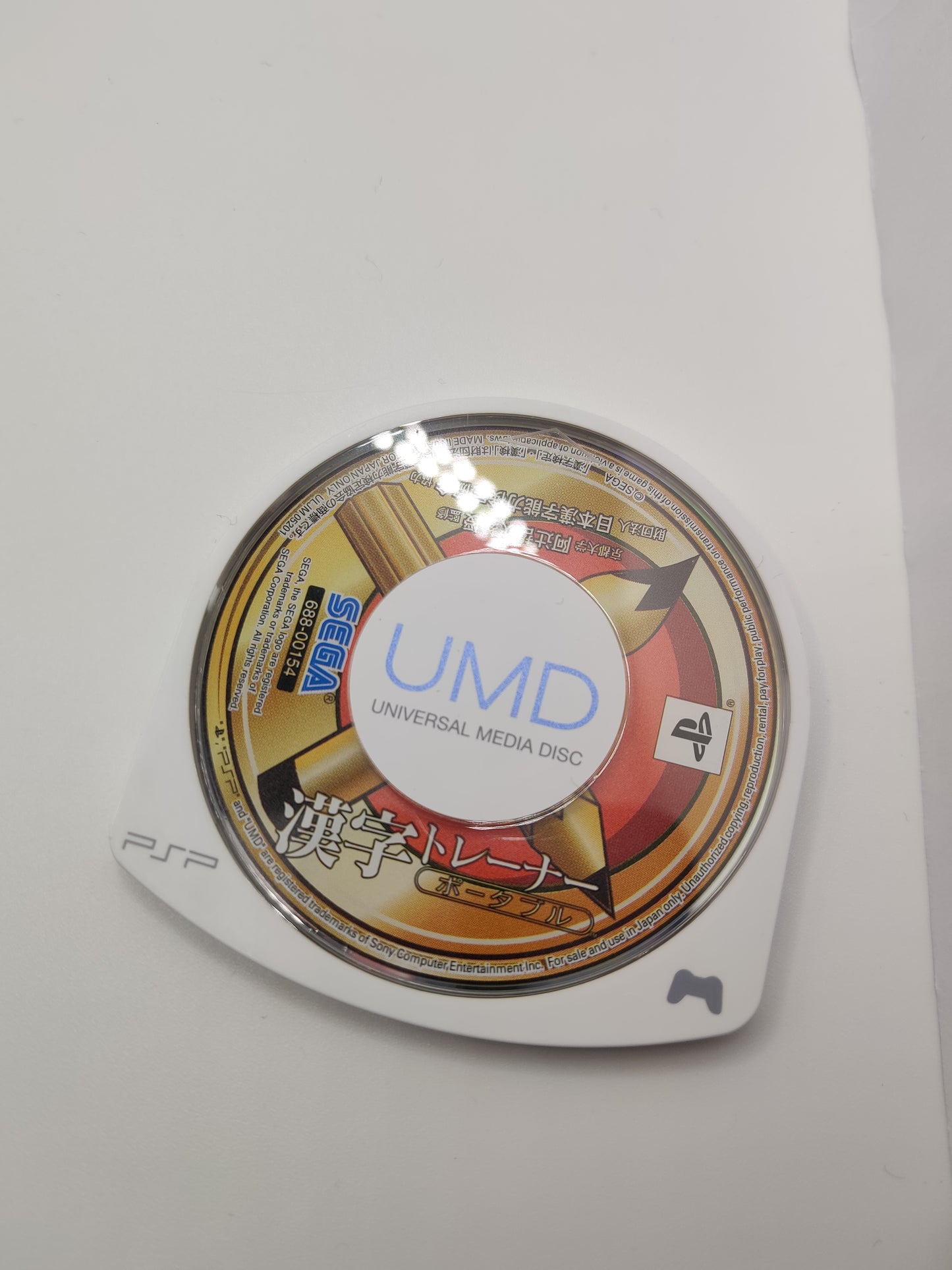 Kanji Trainer Portable PSP Game