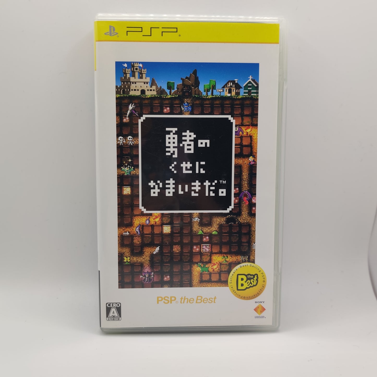 What Did I Do to Deserve This, My Lord!? PSP Game