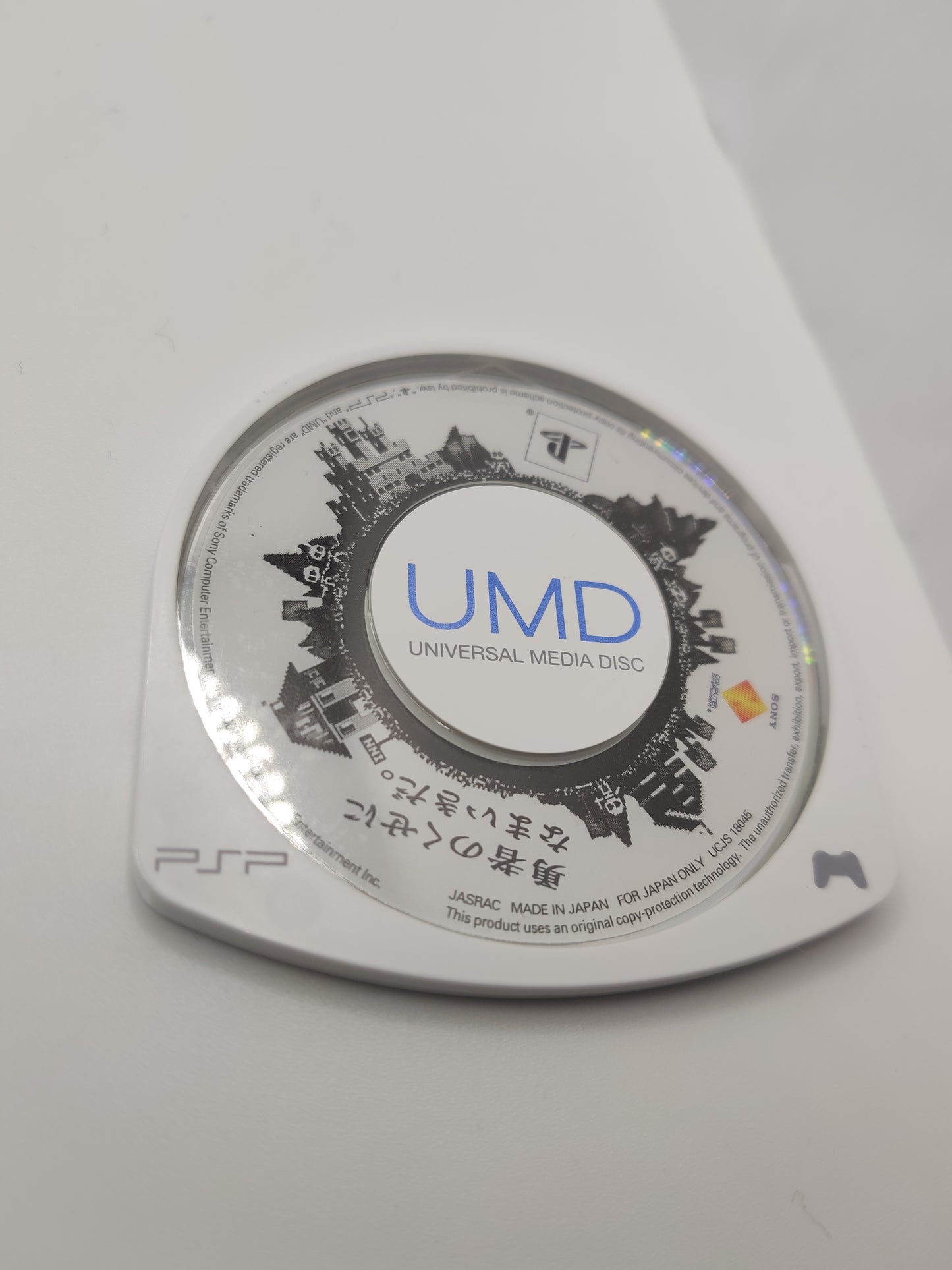 What Did I Do to Deserve This, My Lord!? PSP Game