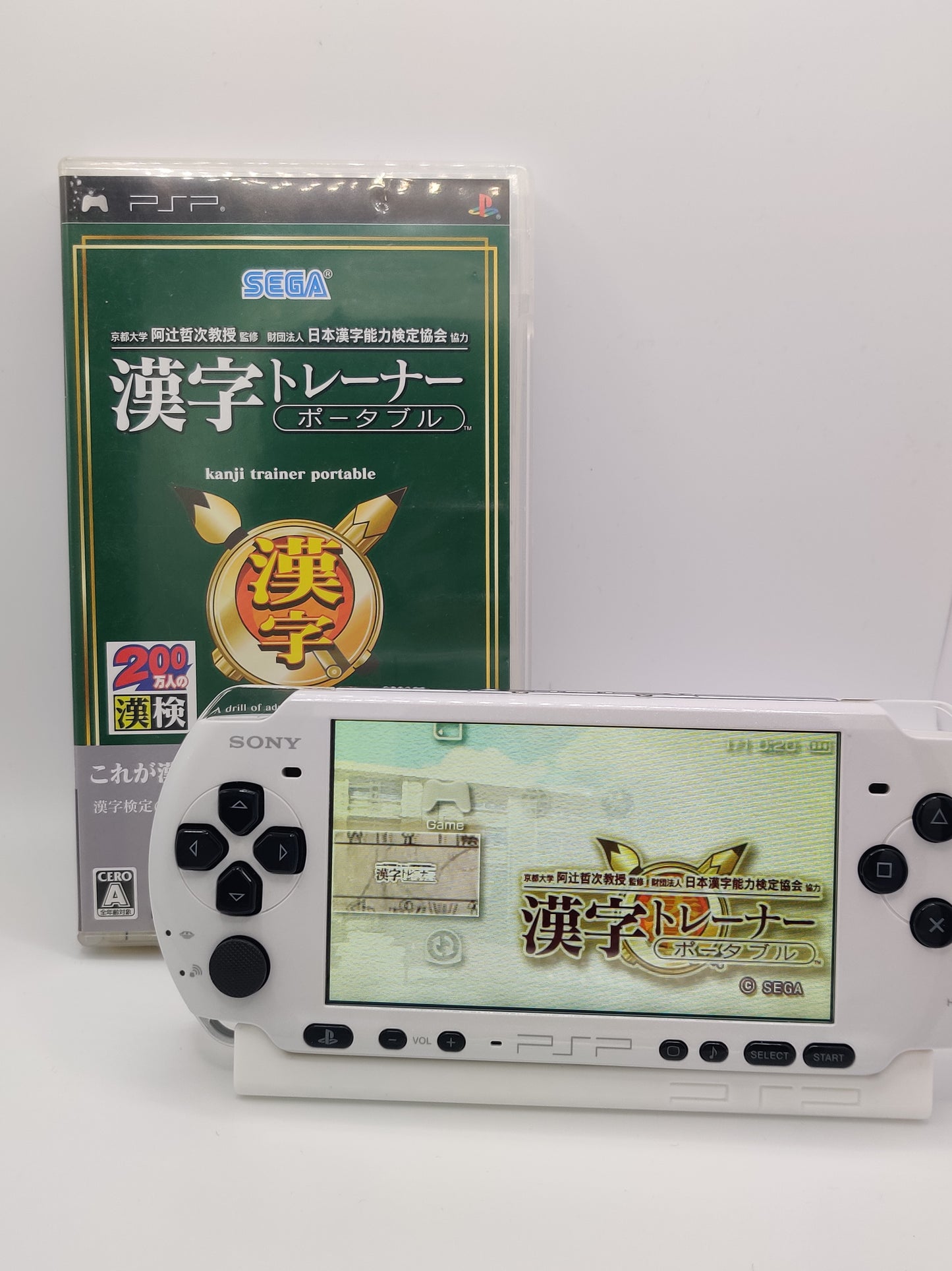 Kanji Trainer Portable PSP Game