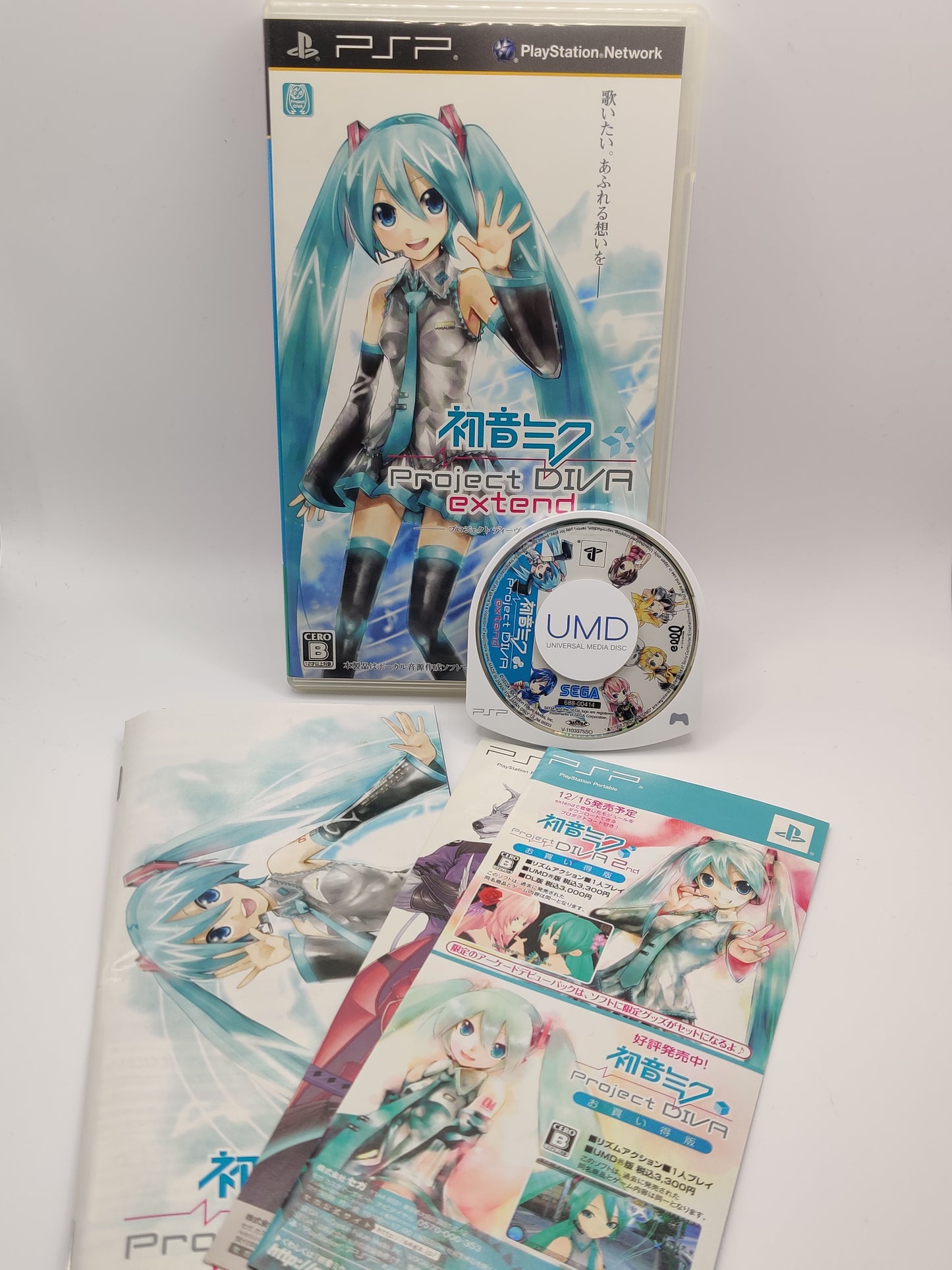 Hatsune Miku PSP Bundle