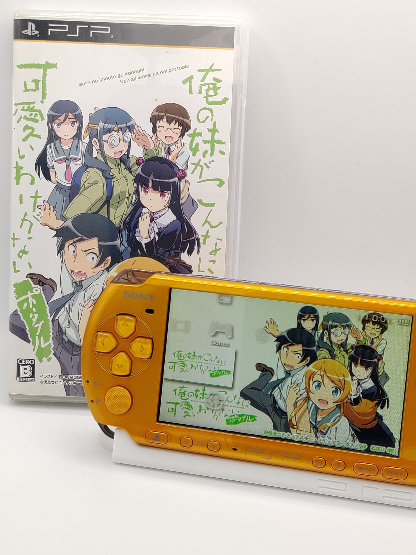 Ore no Imouto ga Konna ni Kawaii Wake ga Nai Portable PSP Game