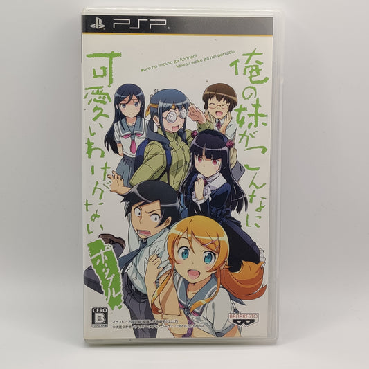 Ore no Imouto ga Konna ni Kawaii Wake ga Nai Portable PSP Game