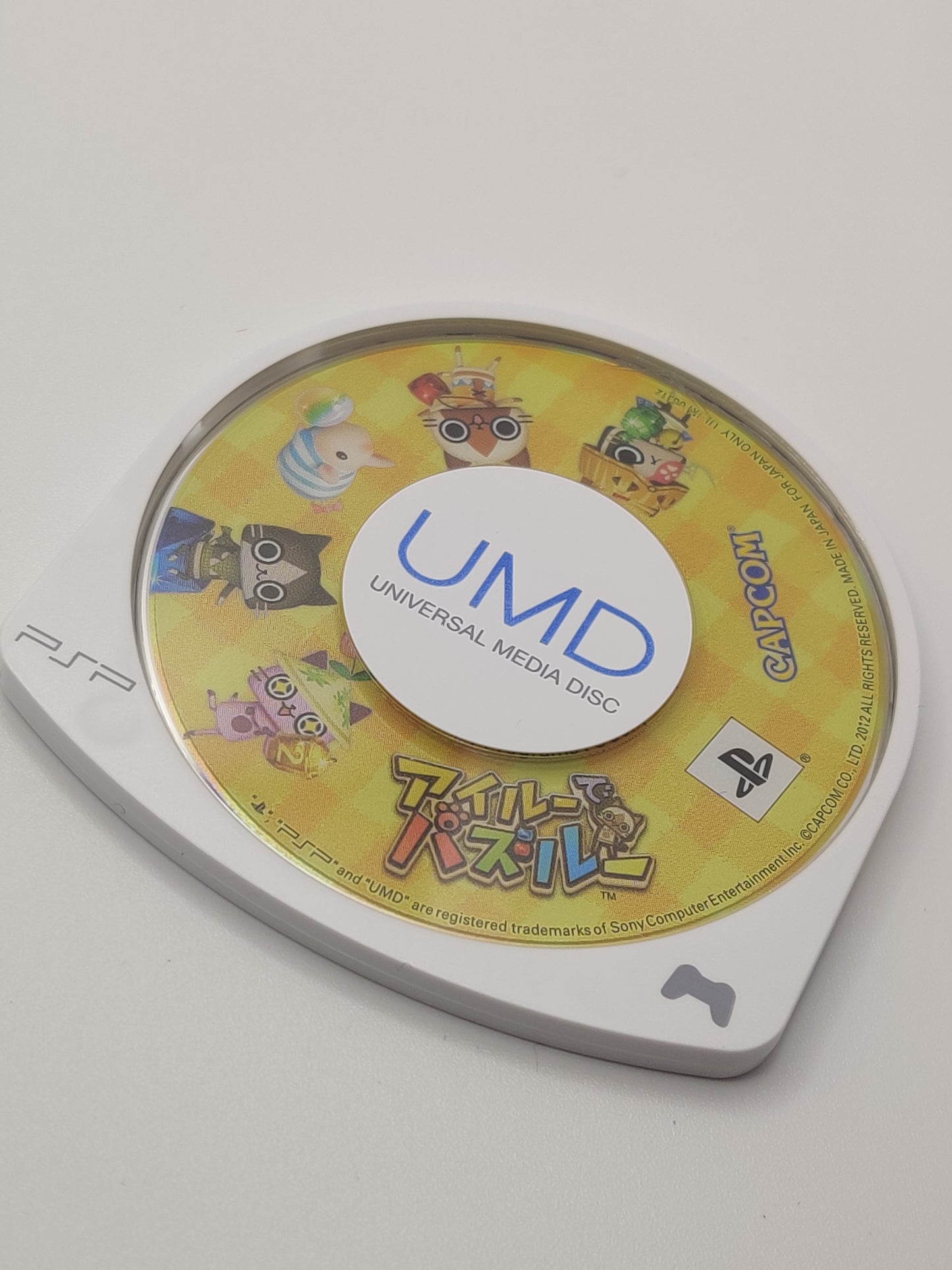 Airou de Puzzle Monster Hunter PSP Game