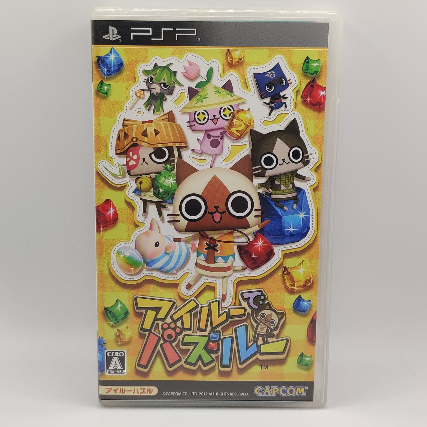 Airou de Puzzle Monster Hunter PSP Game