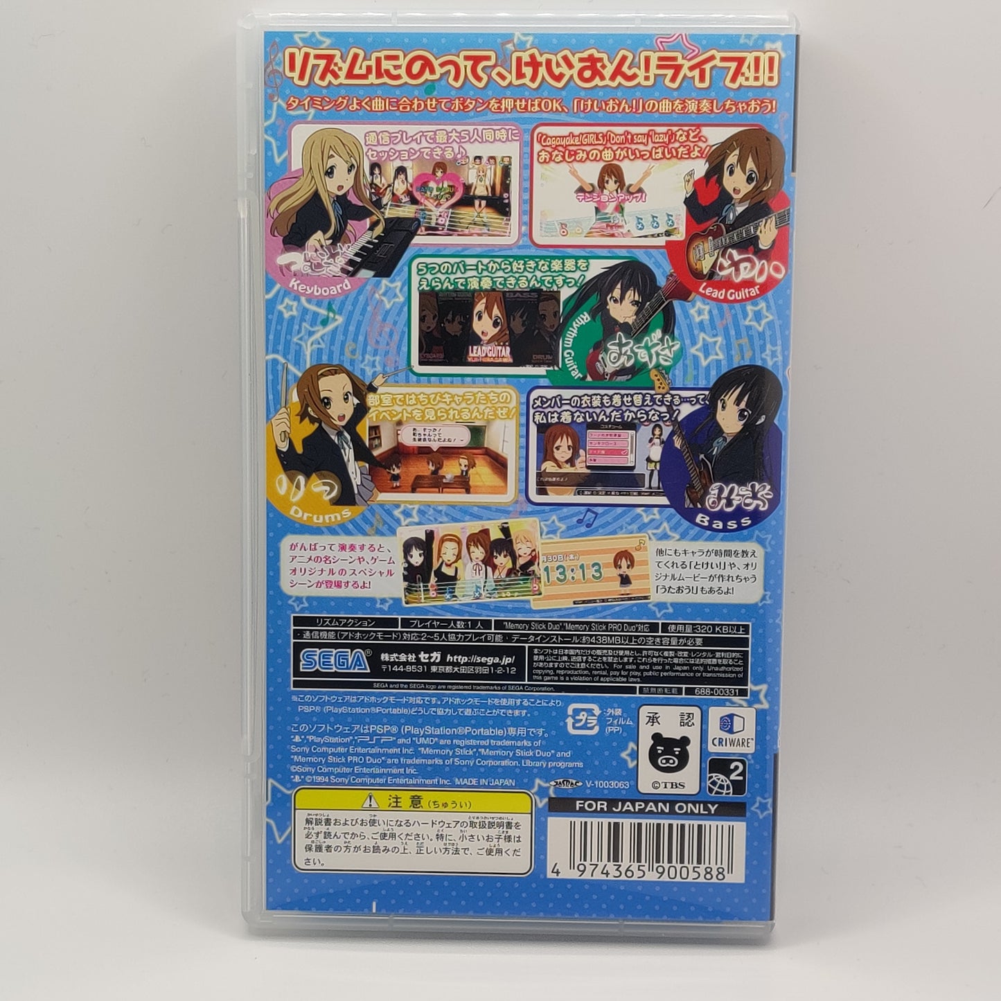 K-On! Houkago Live!! PSP Game