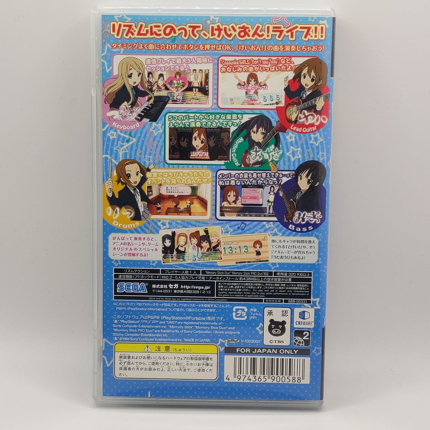 K-On! Houkago Live!! PSP Game