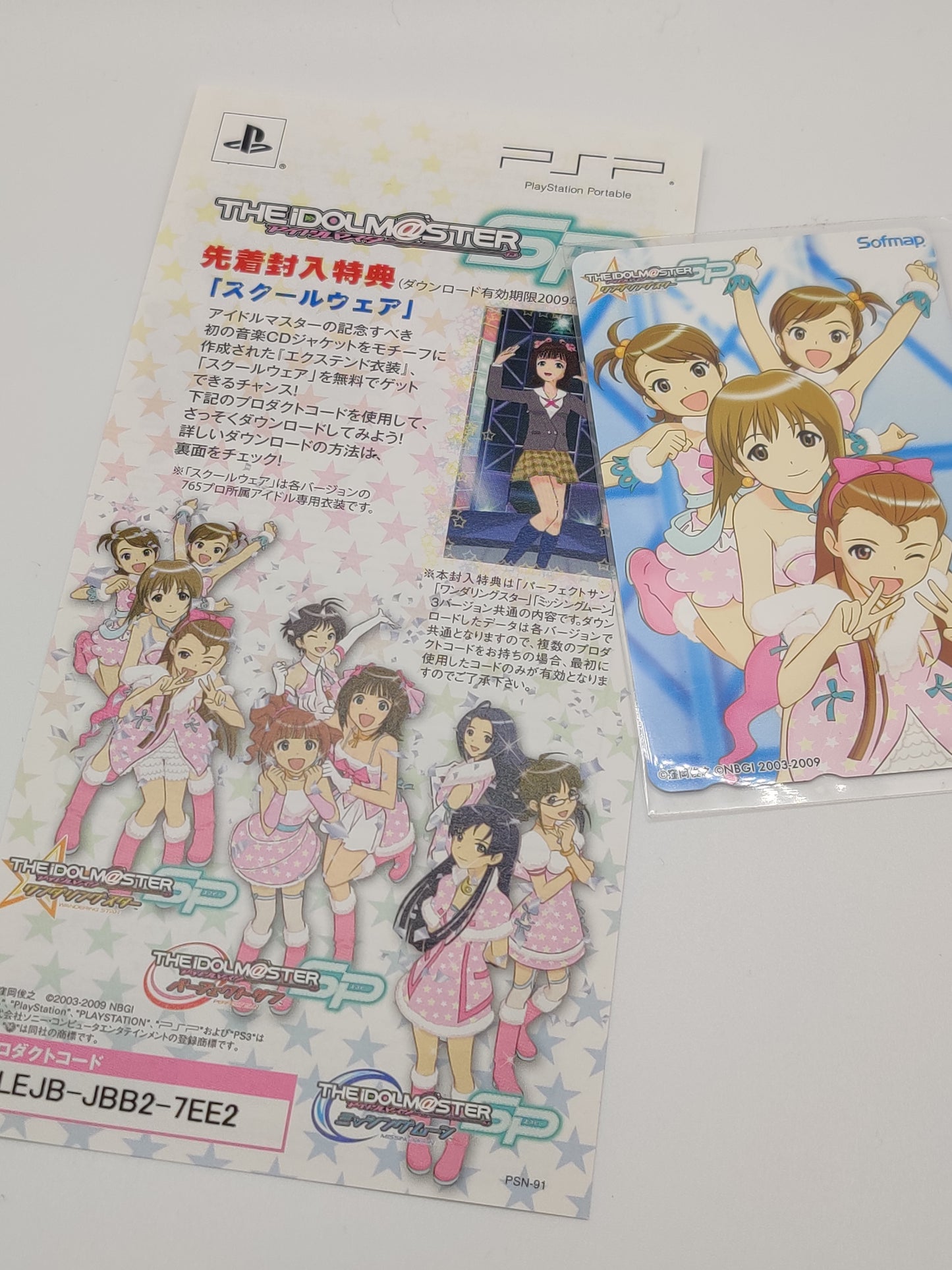 THE IDOLM@STER SP Wandering Star PSP Game