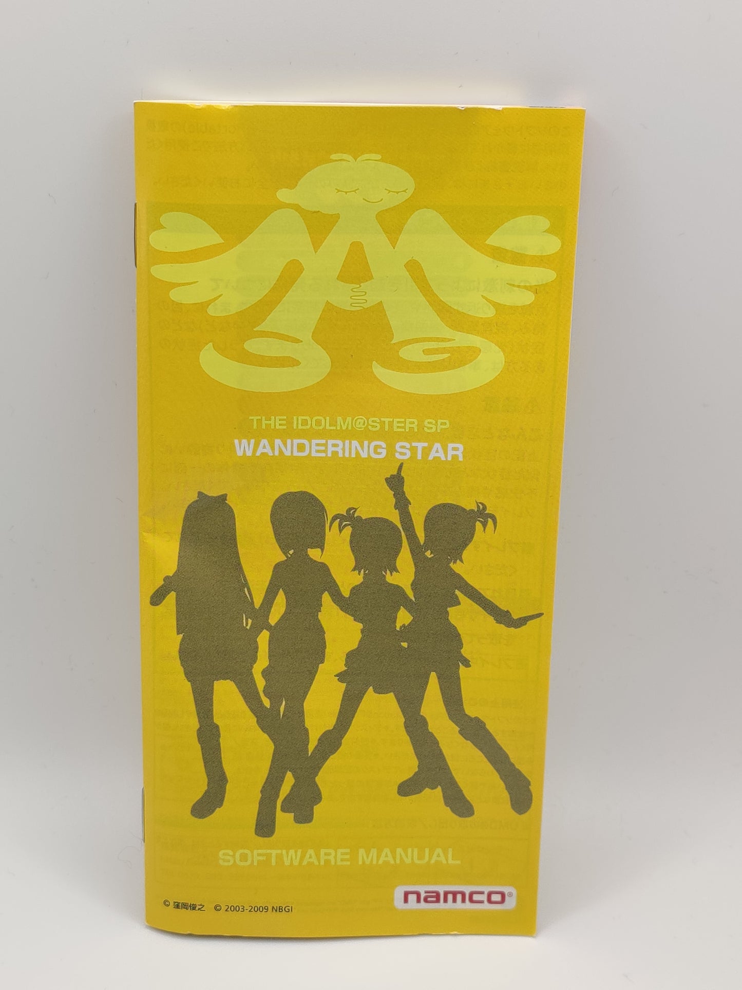 THE IDOLM@STER SP Wandering Star PSP Game