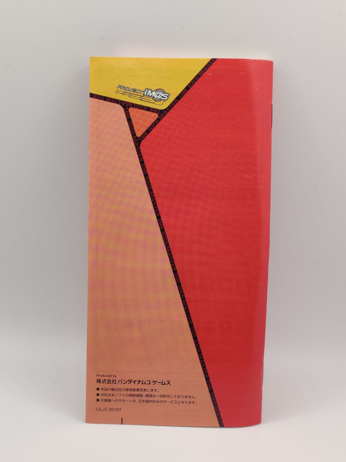 THE IDOLM@STER SP Perfect Sun PSP Game