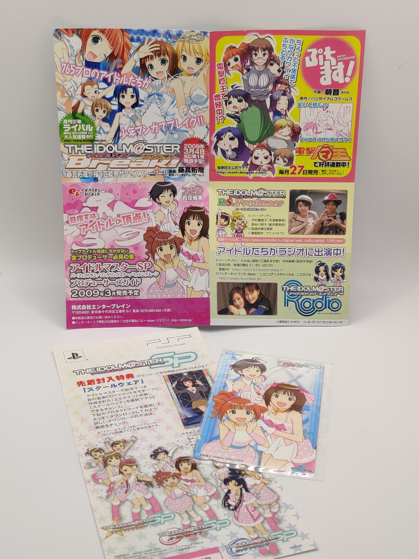 THE IDOLM@STER SP Perfect Sun PSP Game