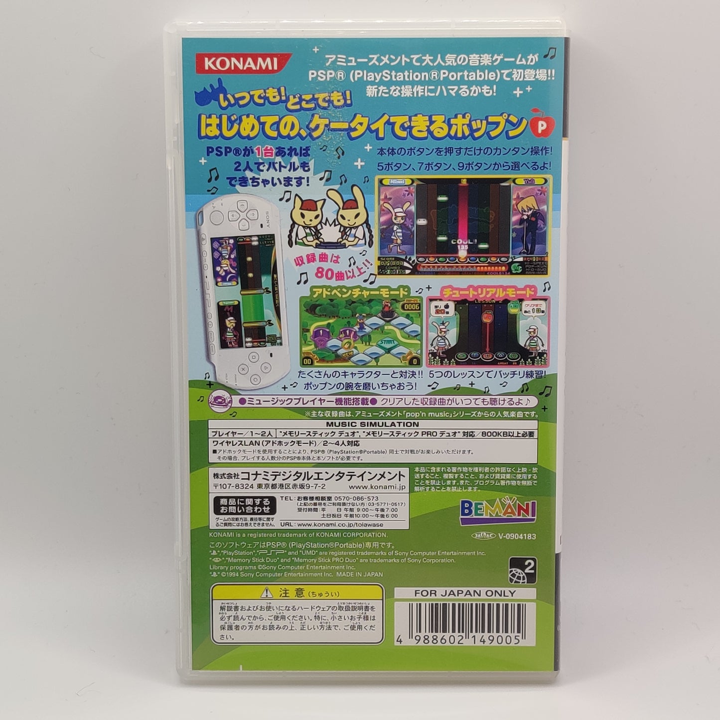 Pop'n Music Portable PSP Game