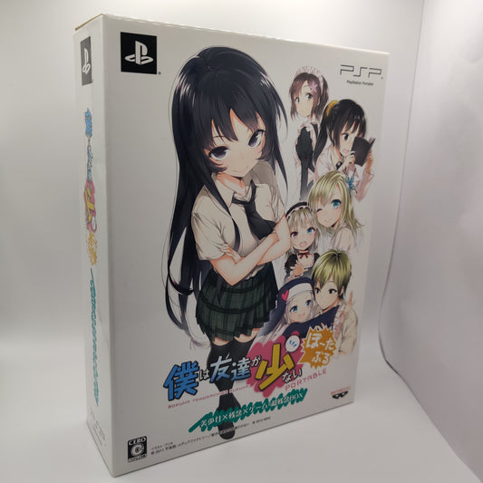 Boku wa Tomodachi ga Sukunai PSP Set