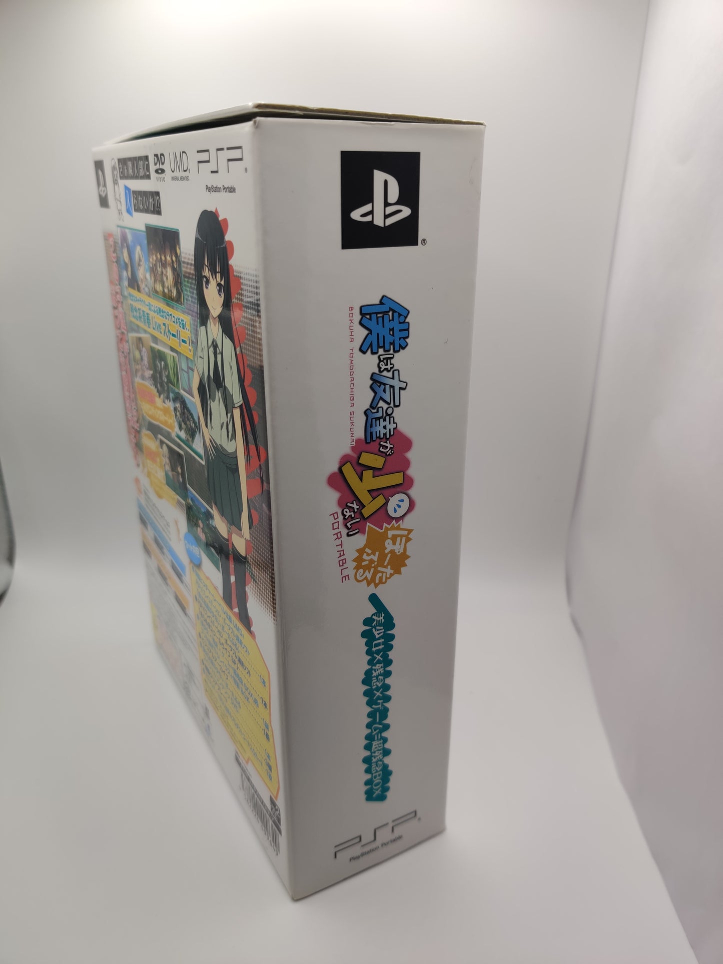 Boku wa Tomodachi ga Sukunai PSP Set