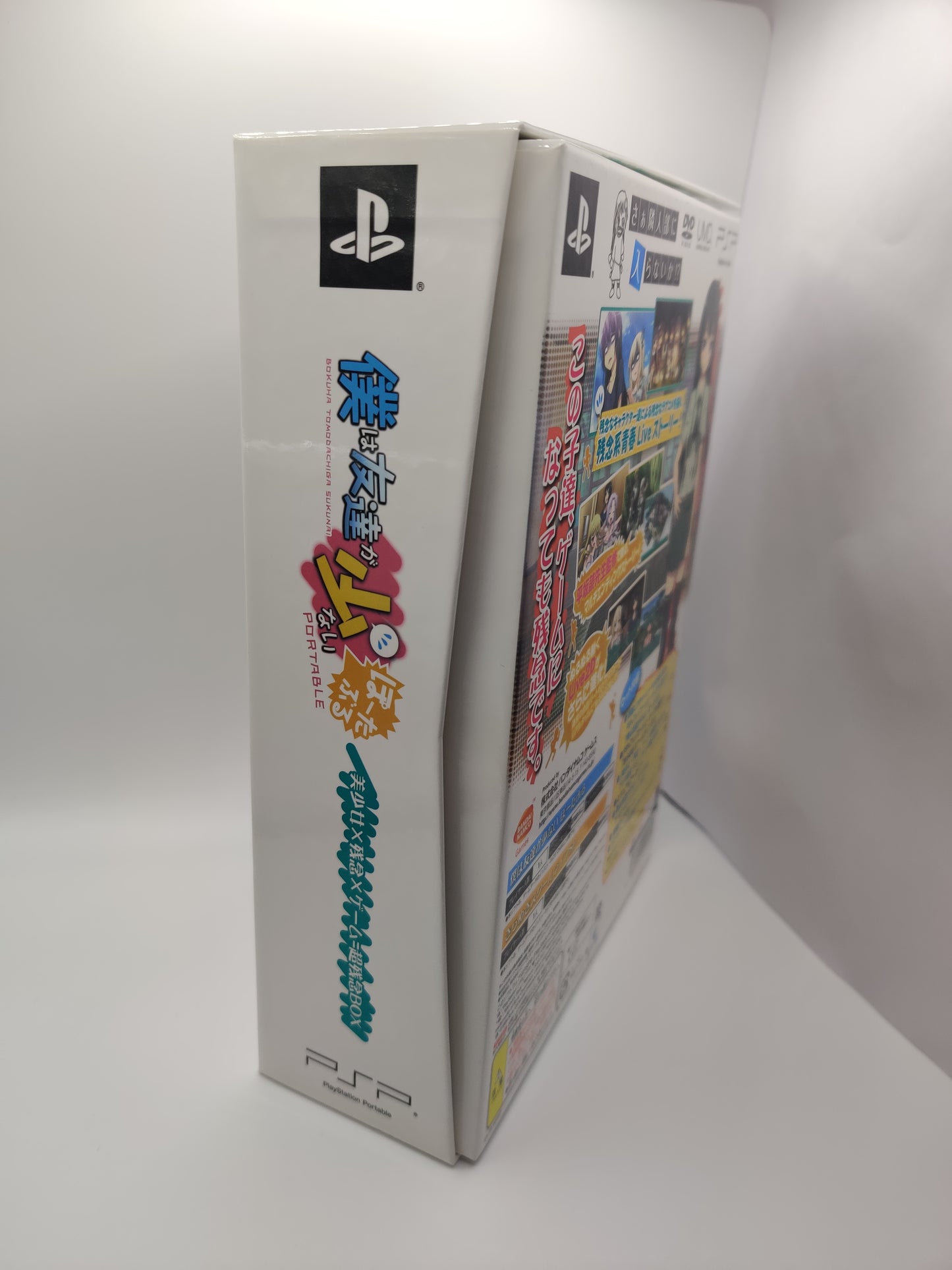 Boku wa Tomodachi ga Sukunai PSP Set