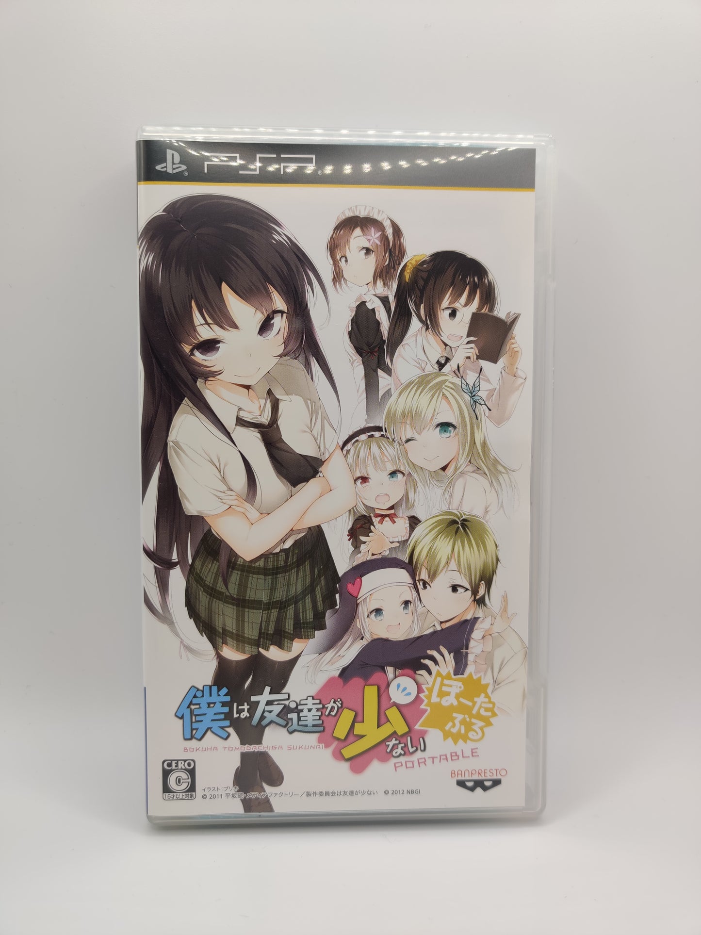 Boku wa Tomodachi ga Sukunai PSP Set
