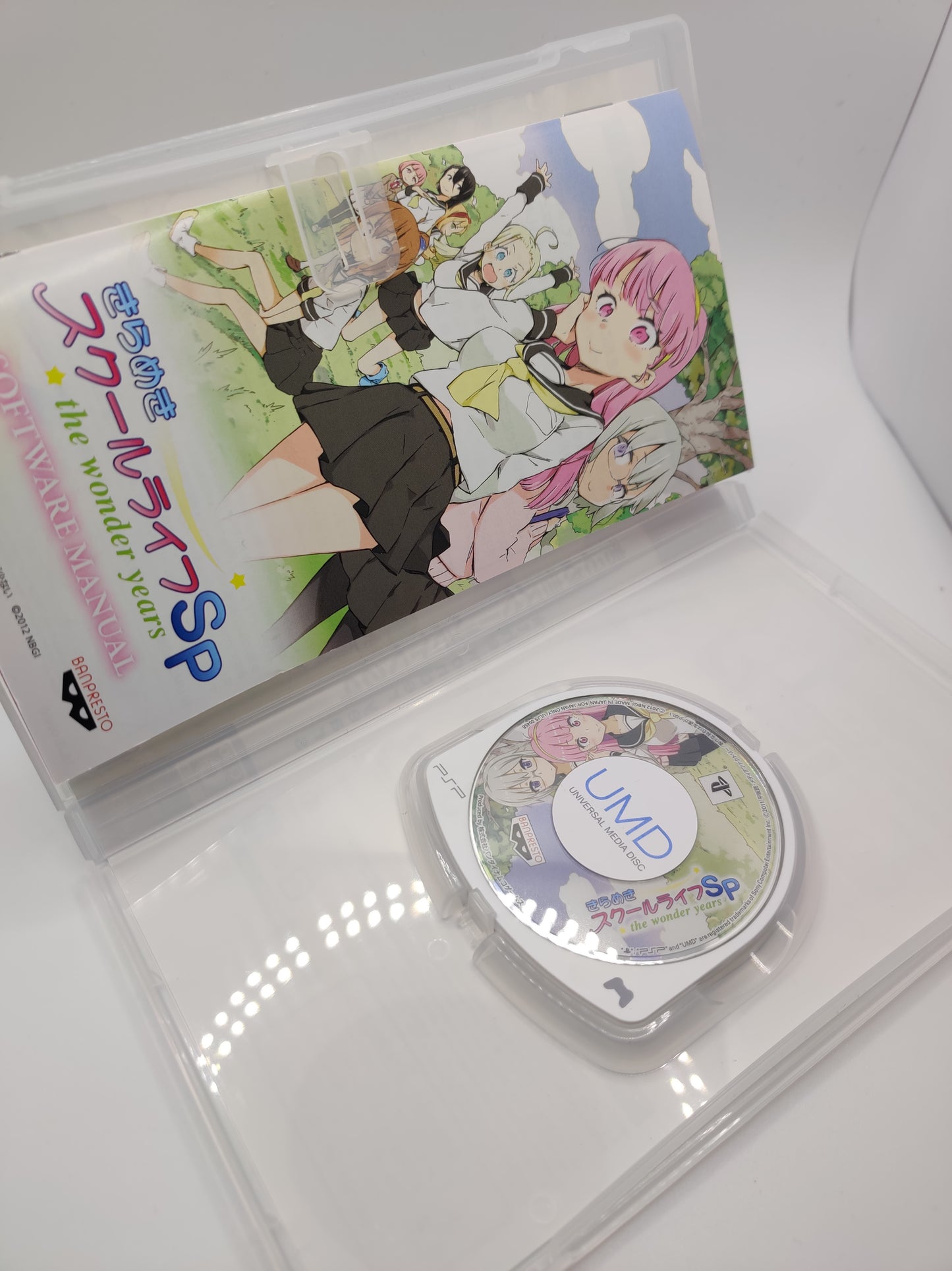 Boku wa Tomodachi ga Sukunai PSP Set