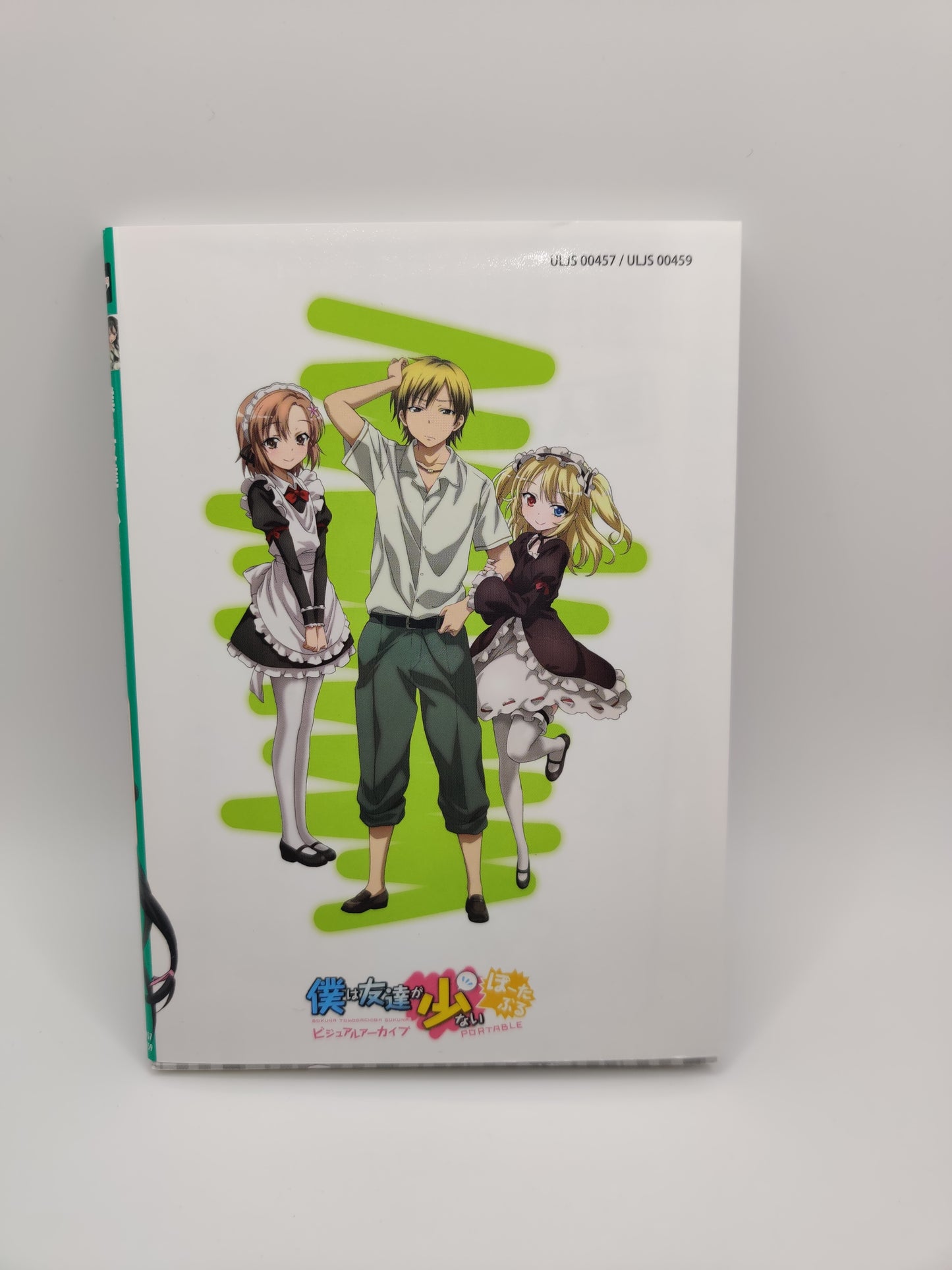 Boku wa Tomodachi ga Sukunai PSP Set