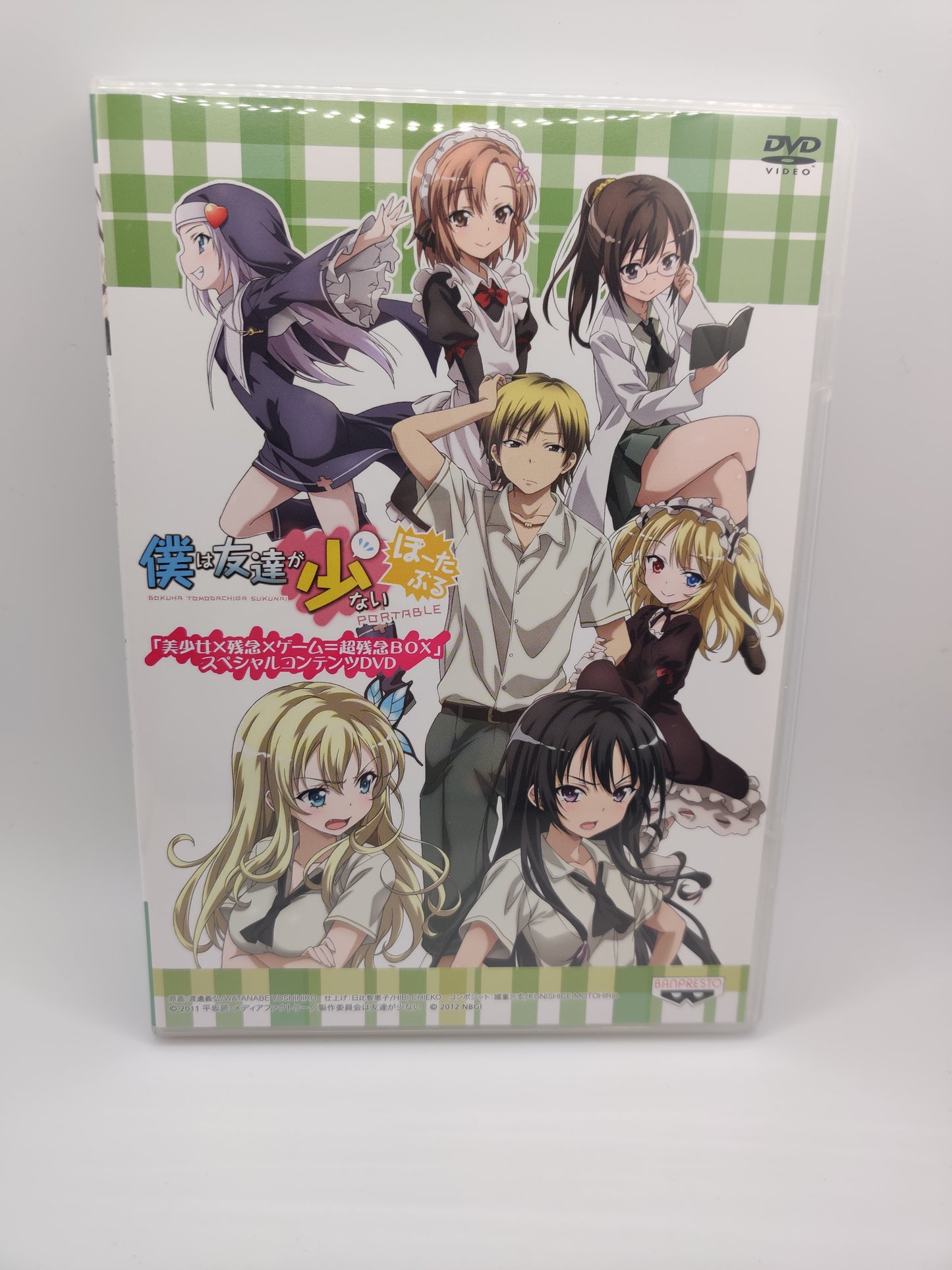 Boku wa Tomodachi ga Sukunai PSP Set