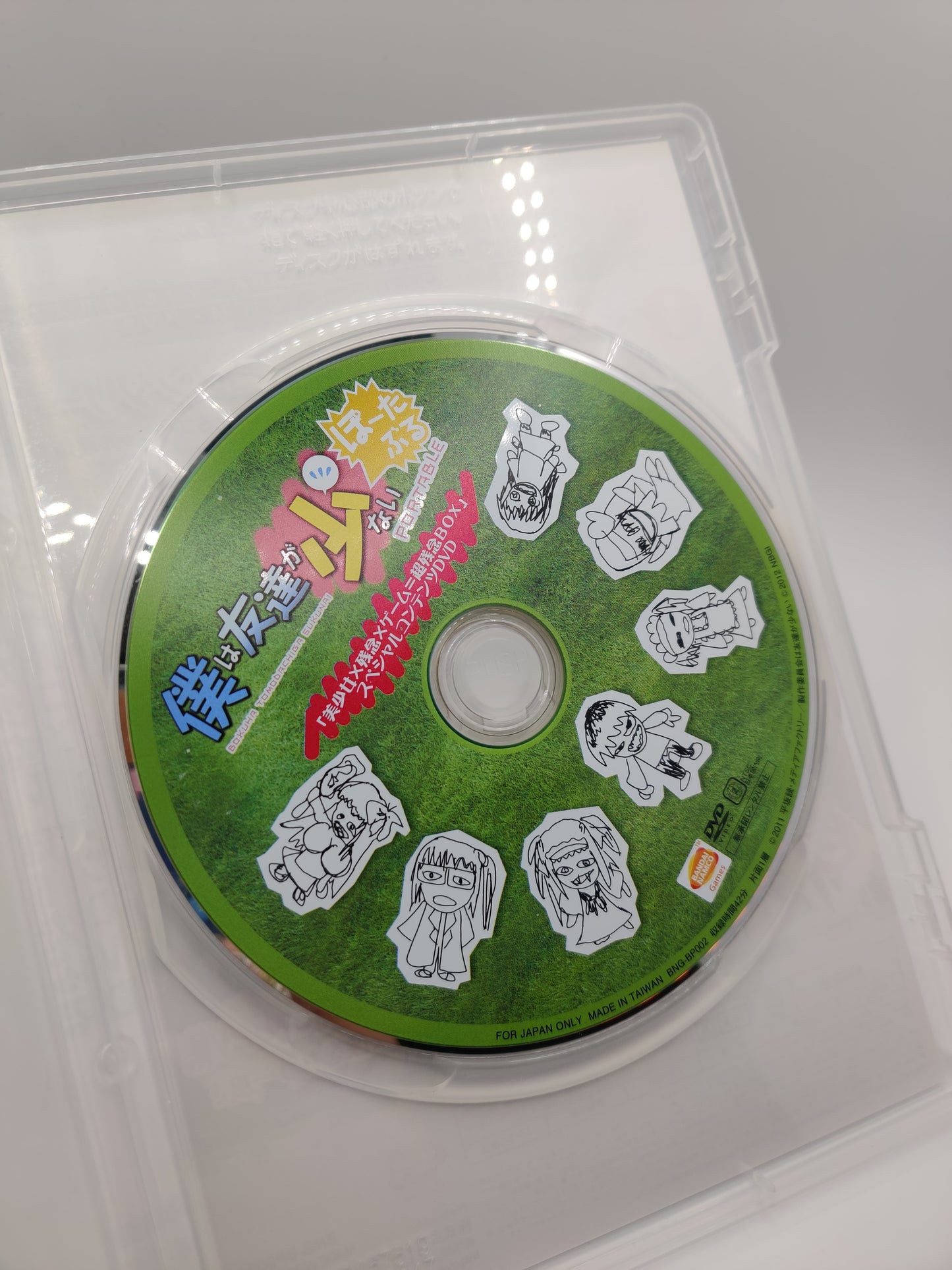 Boku wa Tomodachi ga Sukunai PSP Set