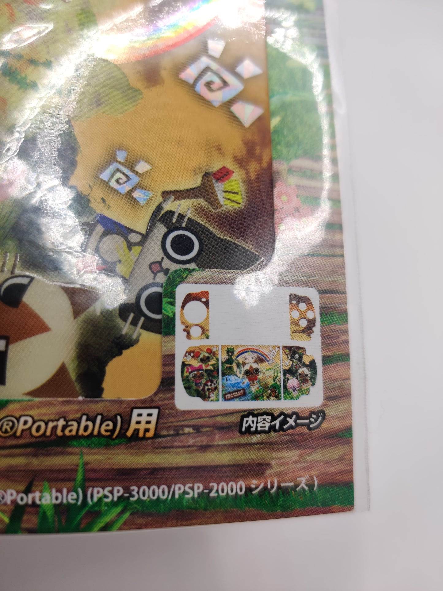 Monster Hunter Diary: Poka Poka Airou Village PSP Skin Sticker Set