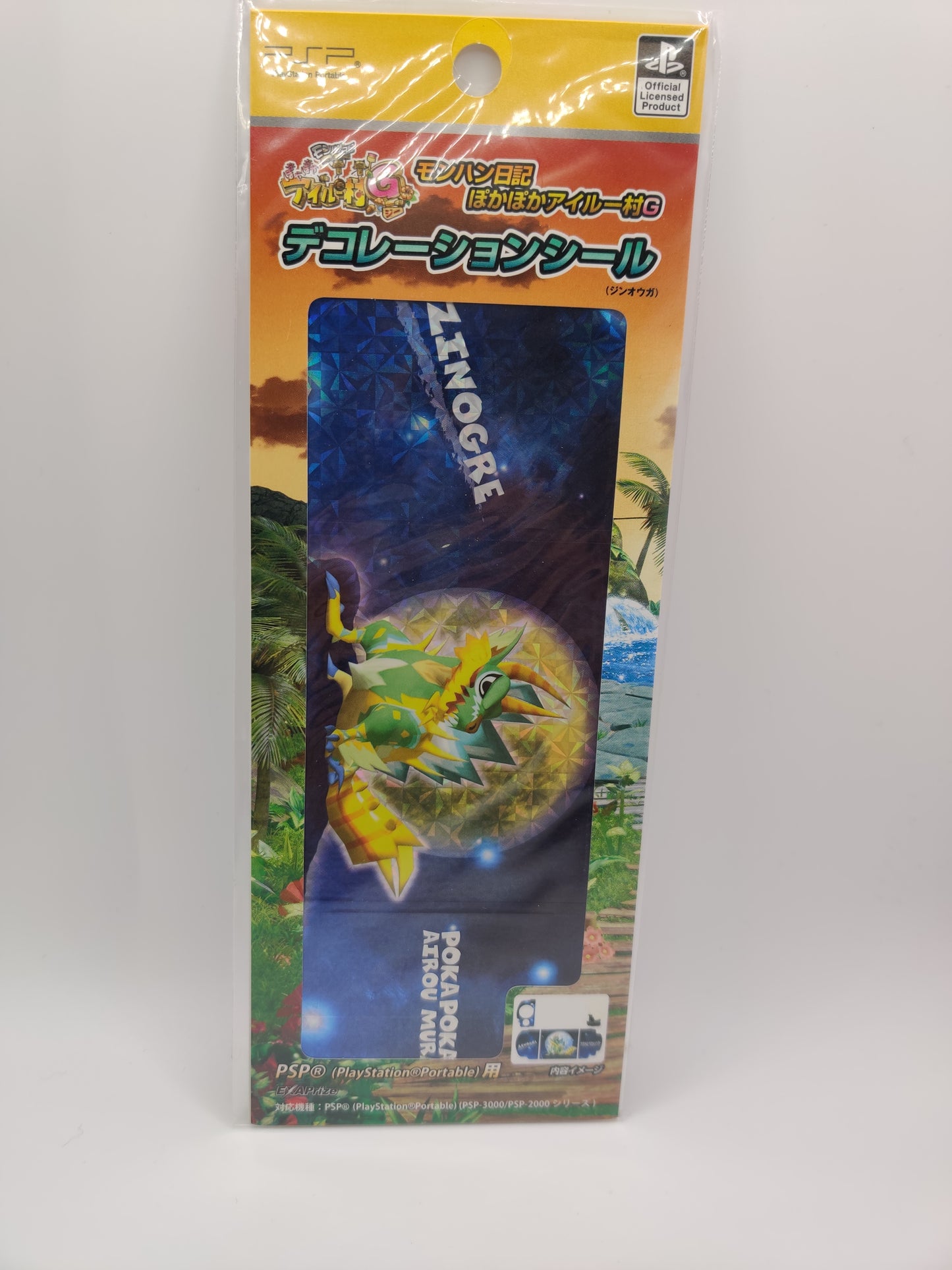 Monster Hunter Diary: Poka Poka Airou Village PSP Skin Sticker Set