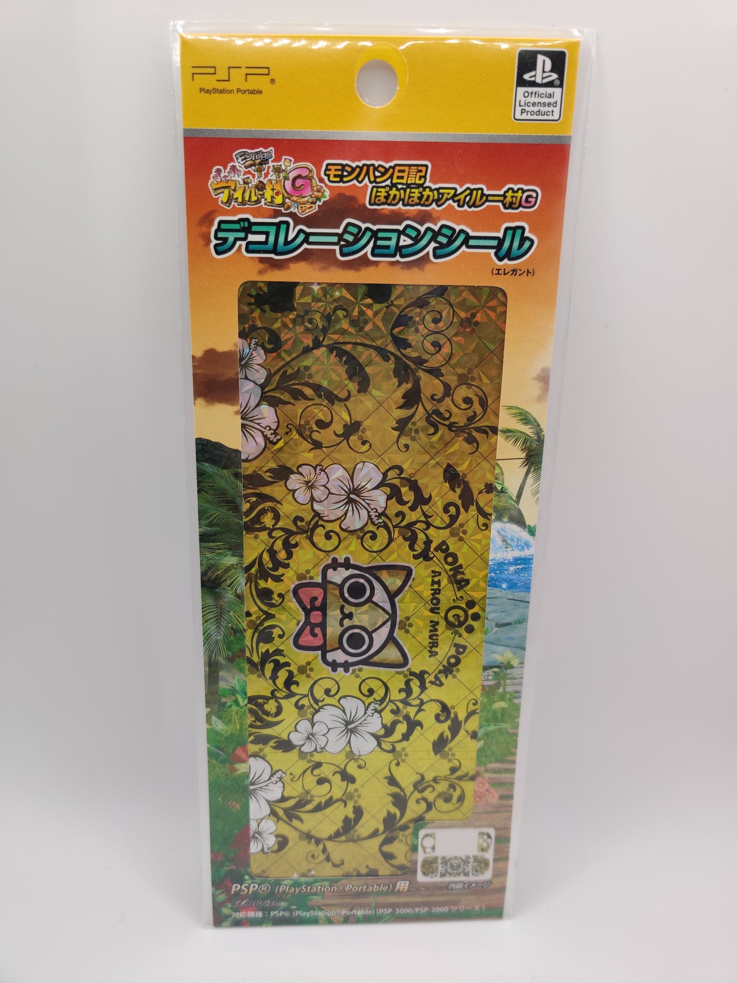 Monster Hunter Diary: Poka Poka Airou Village PSP Skin Sticker Set