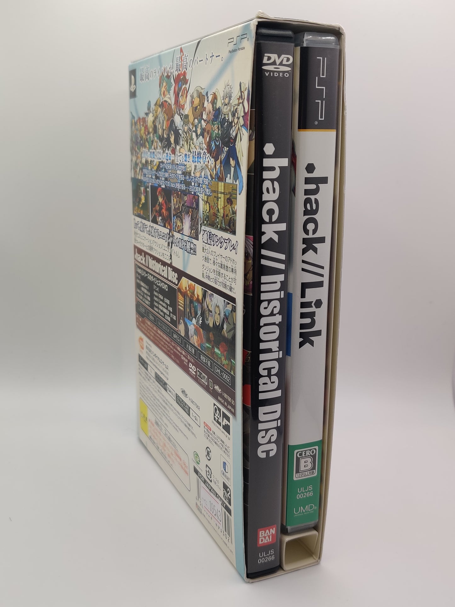 .hack//Link PSP Historical Disc Edition