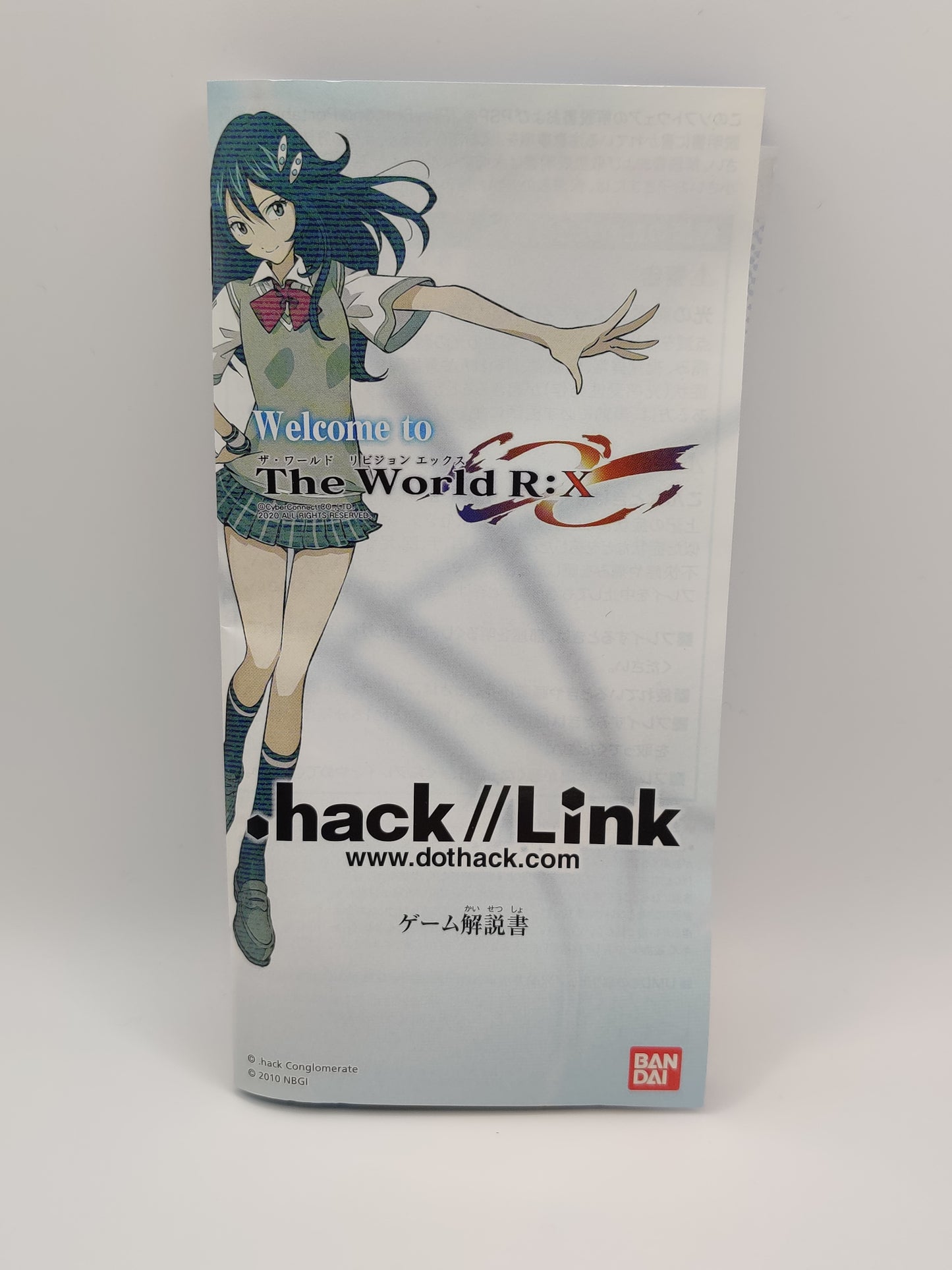 .hack//Link PSP Historical Disc Edition