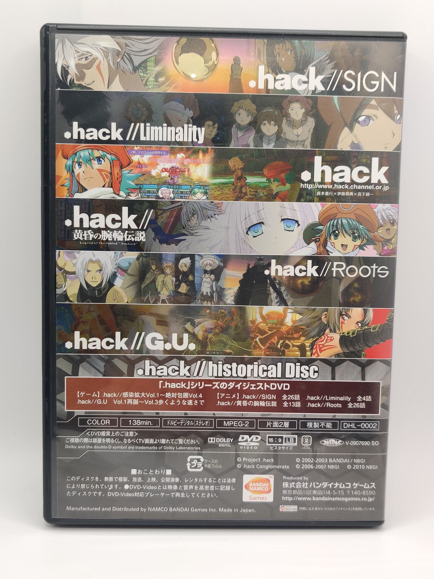 .hack//Link PSP Historical Disc Edition